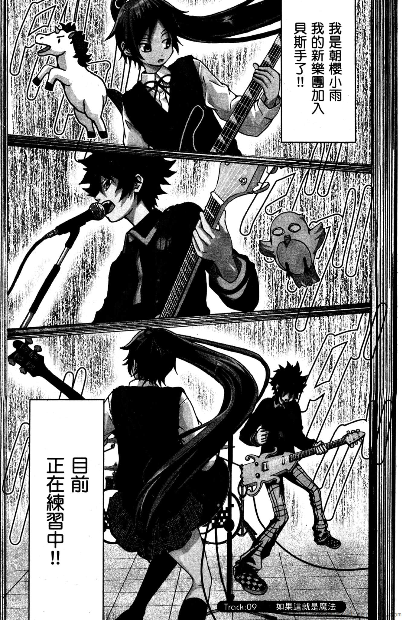 Page 108