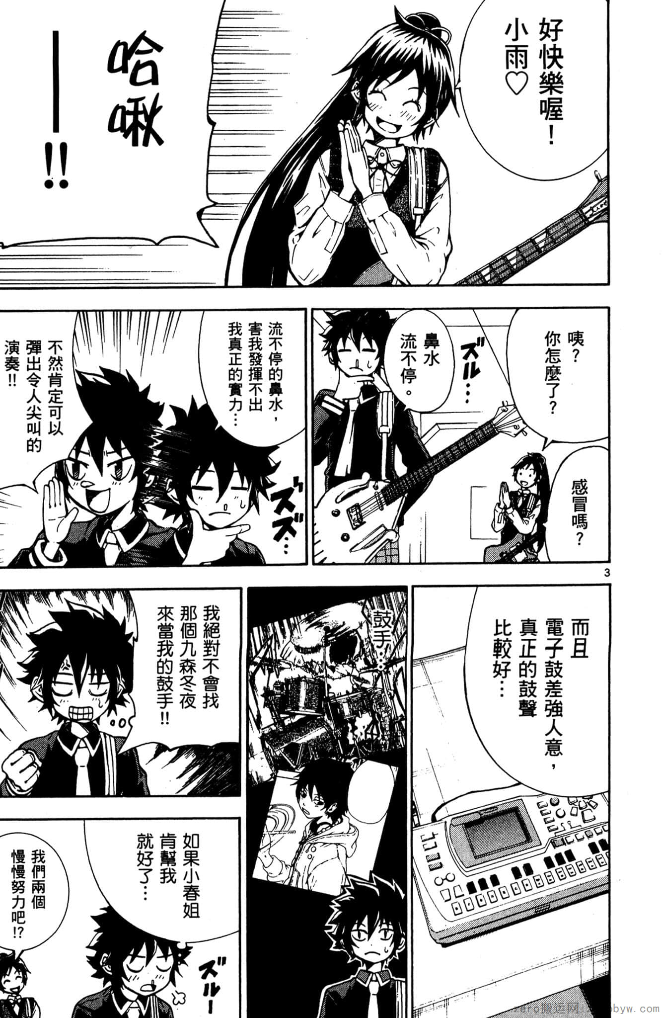 Page 110