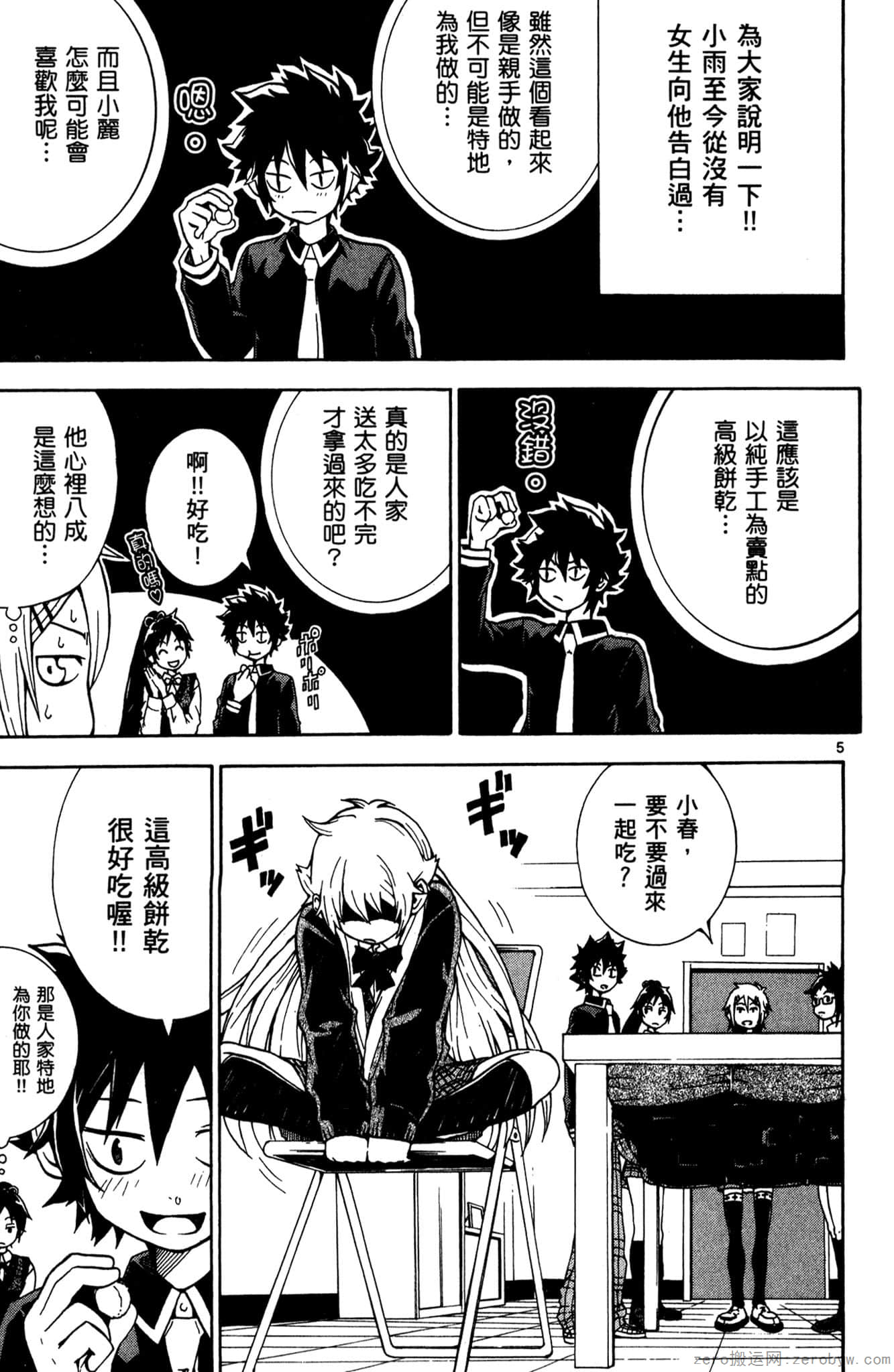 Page 112