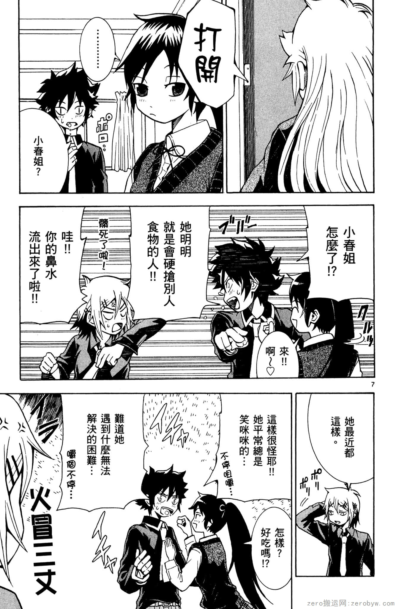Page 114