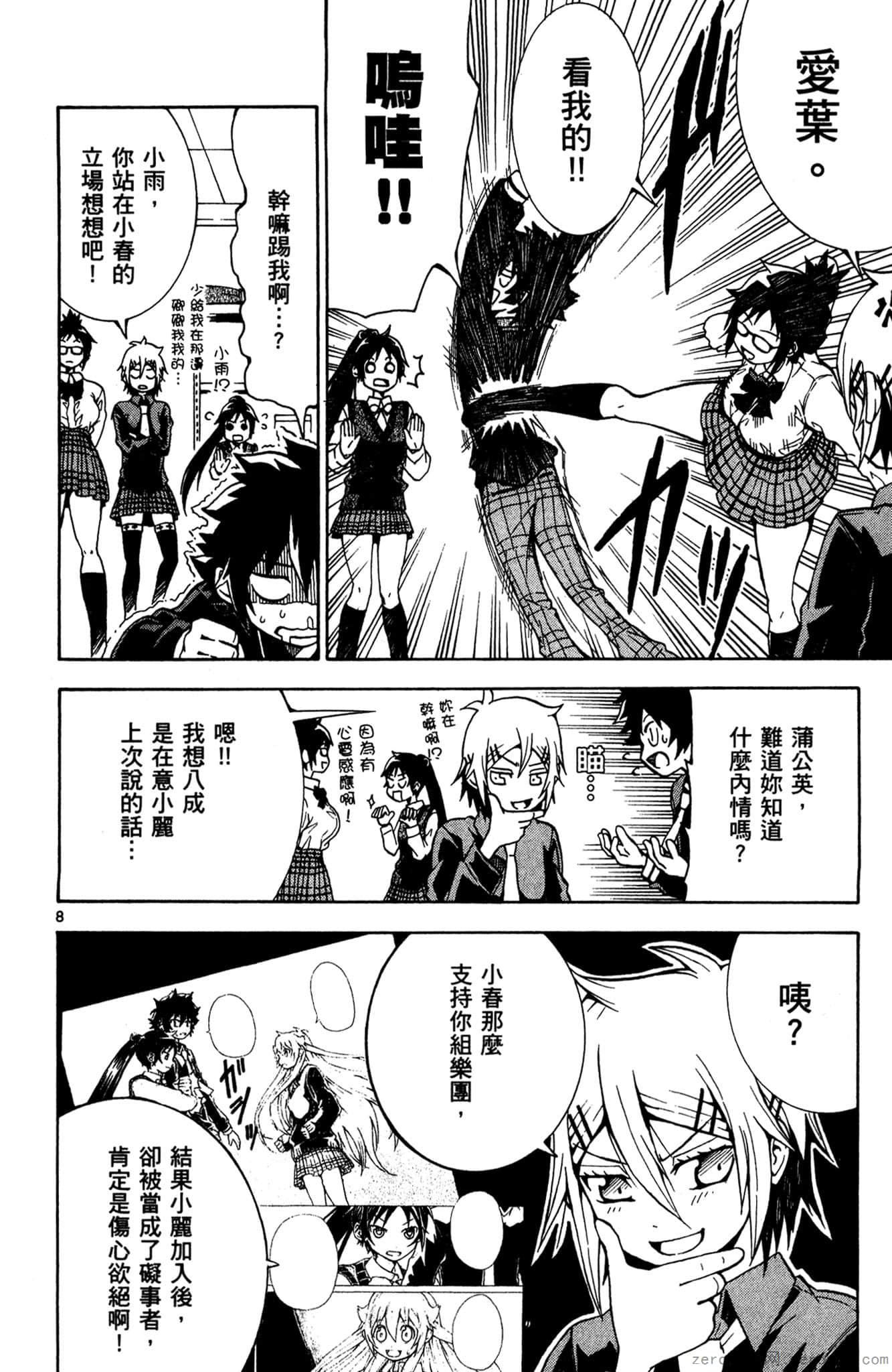 Page 115