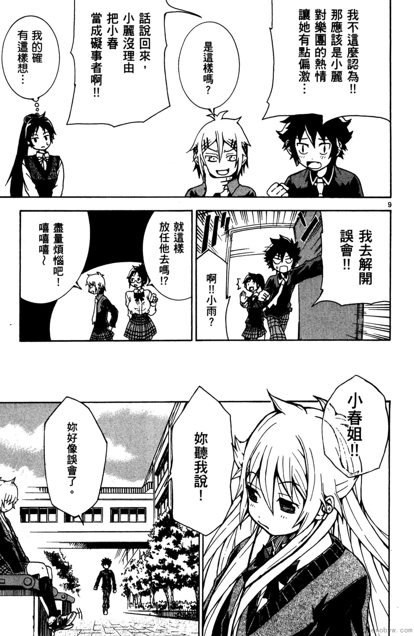 Page 116