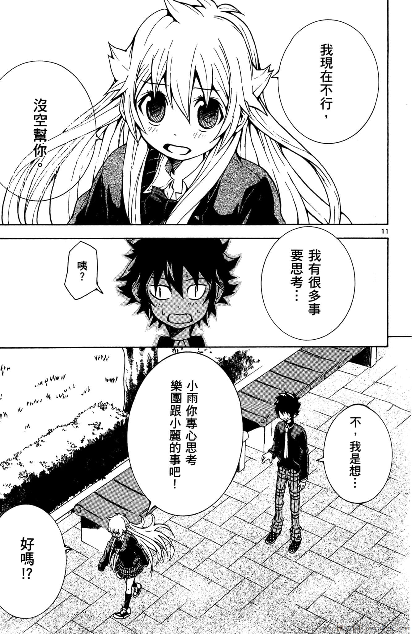 Page 118