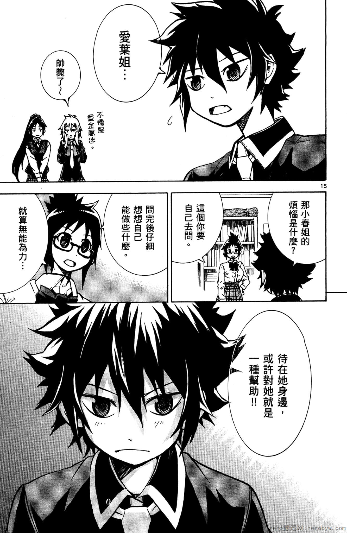 Page 122