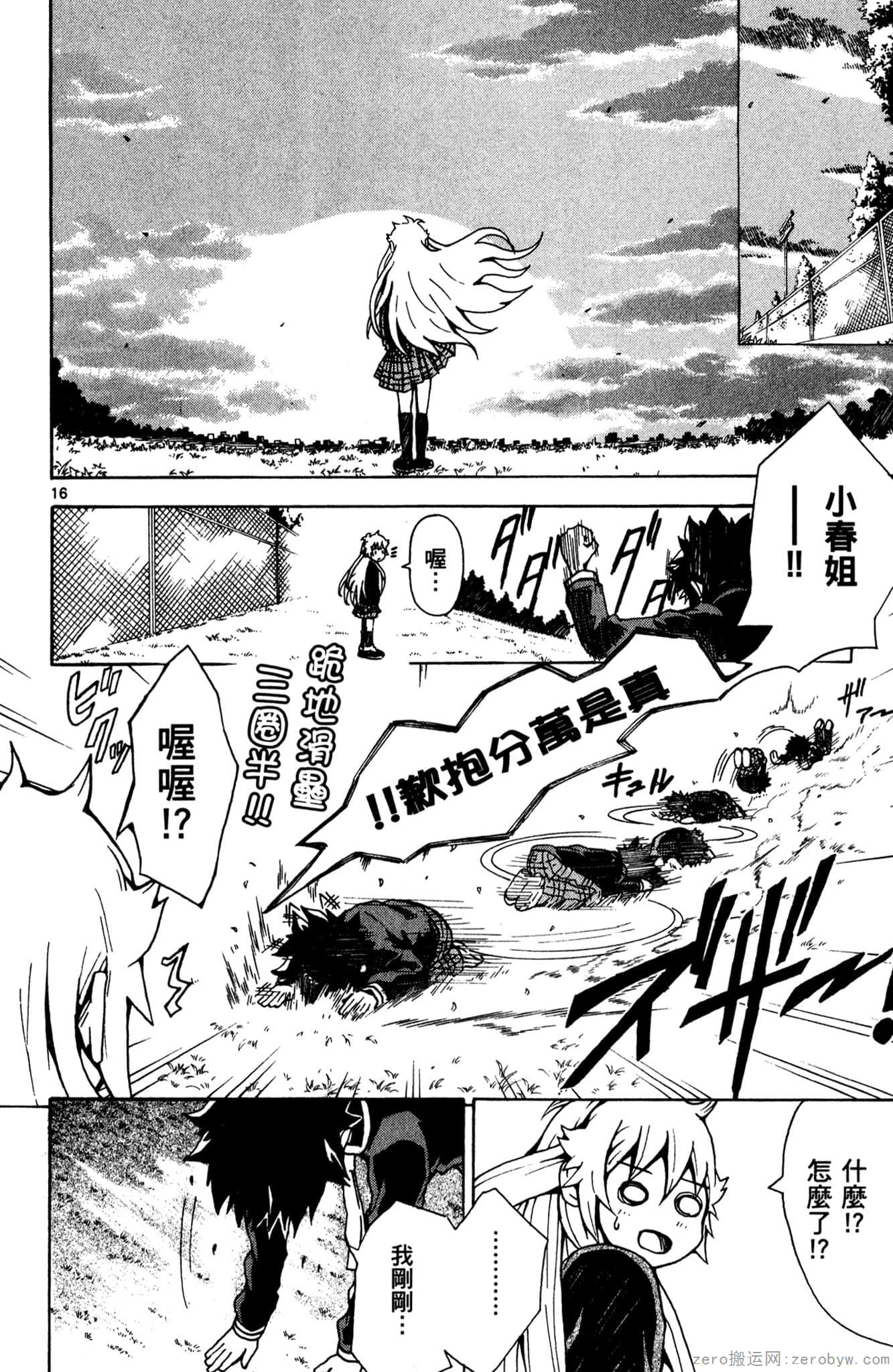 Page 123