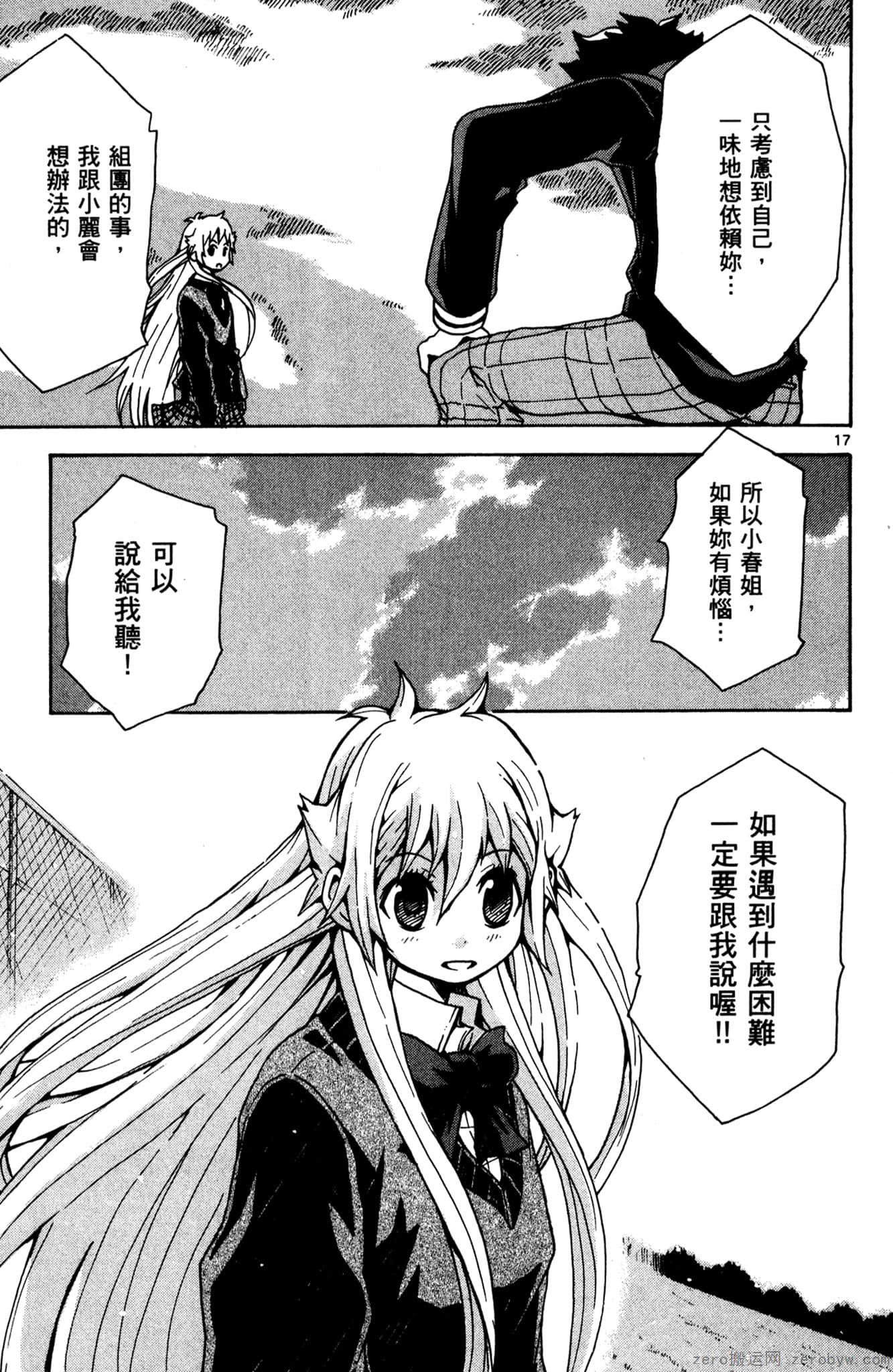 Page 124