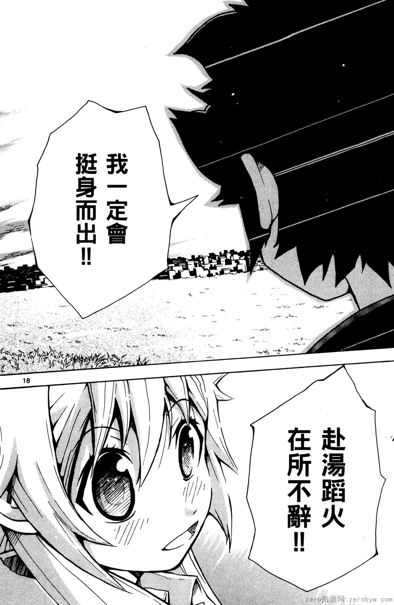 Page 125