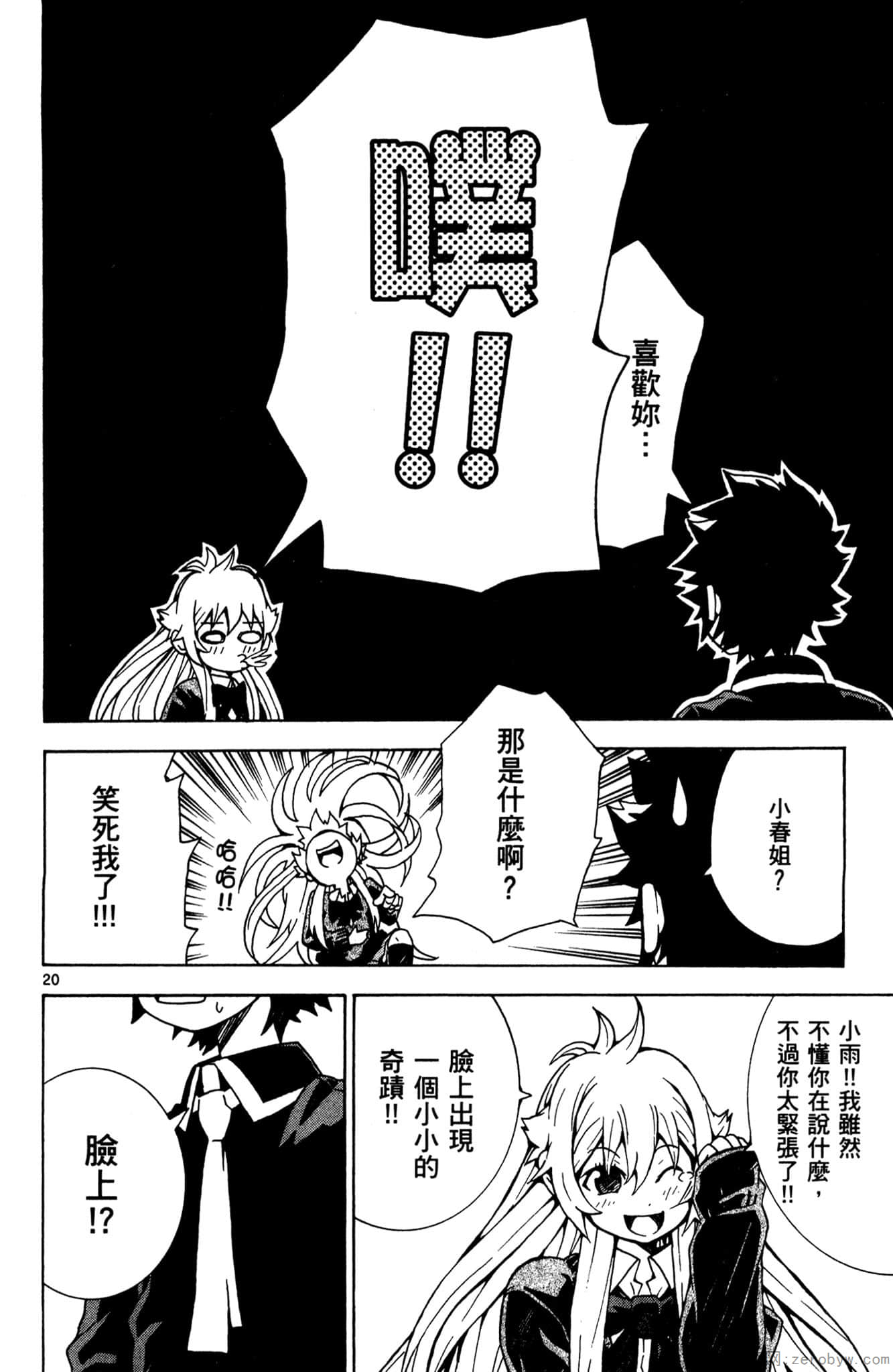 Page 127