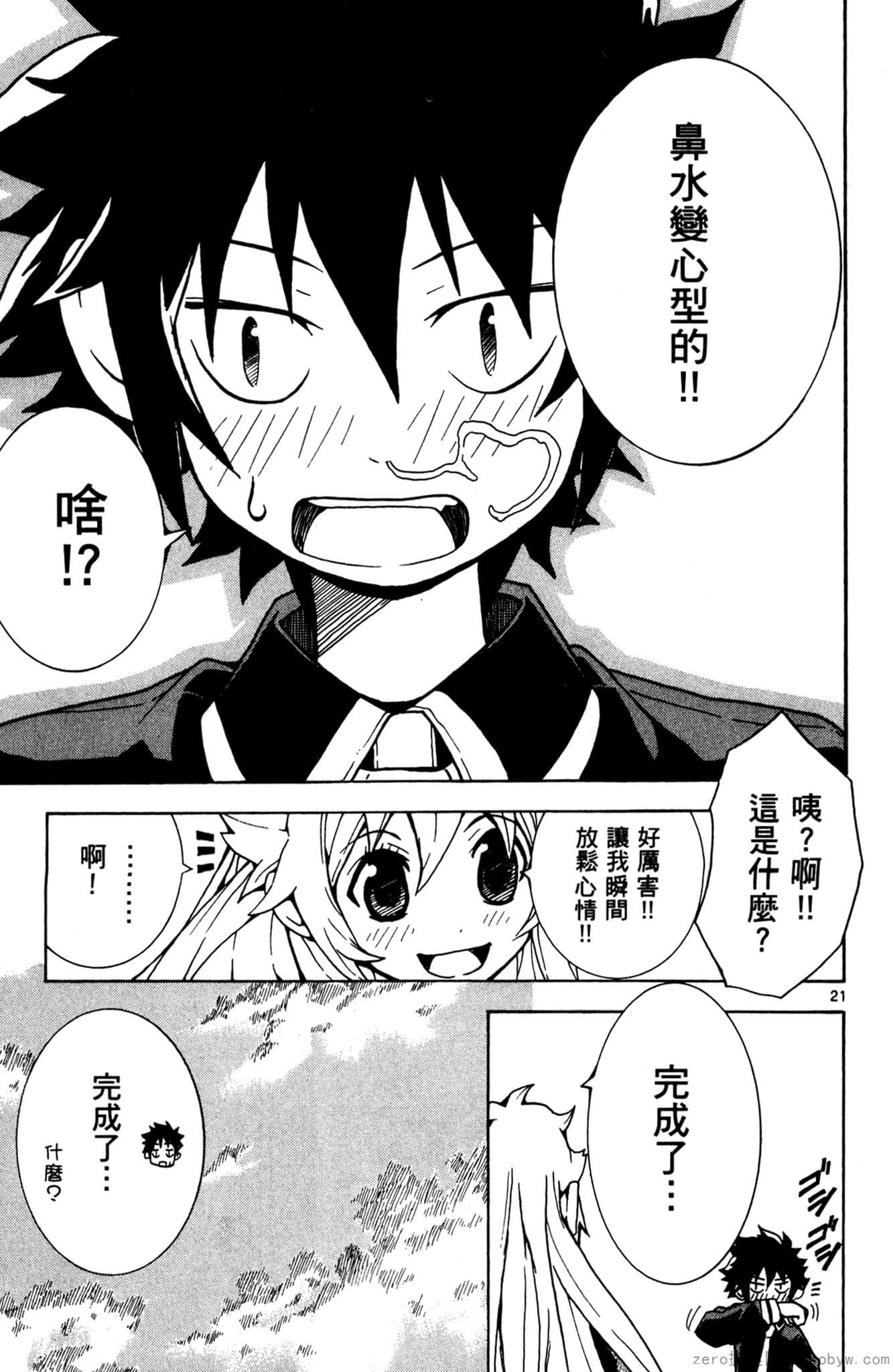 Page 128