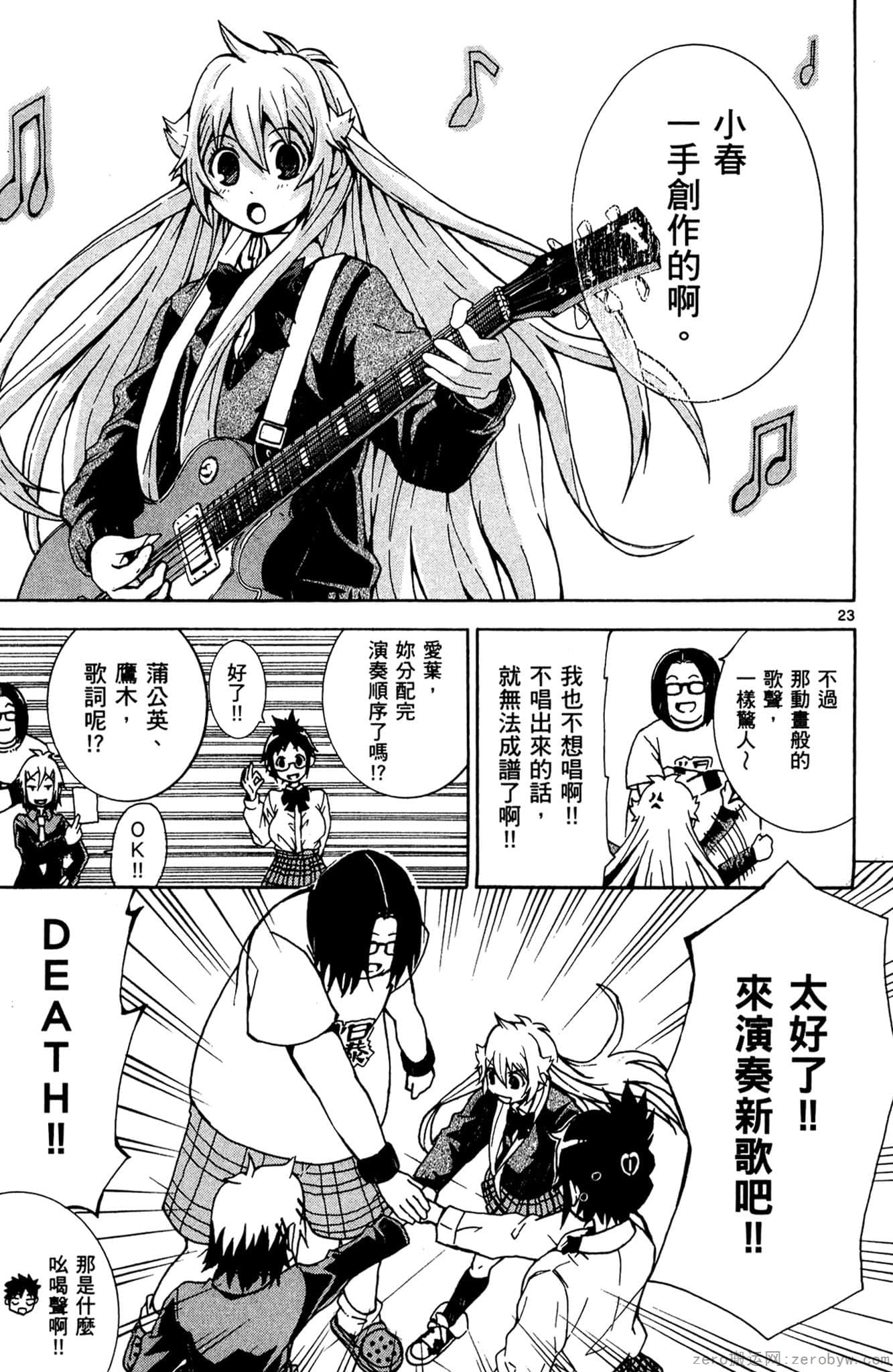 Page 130