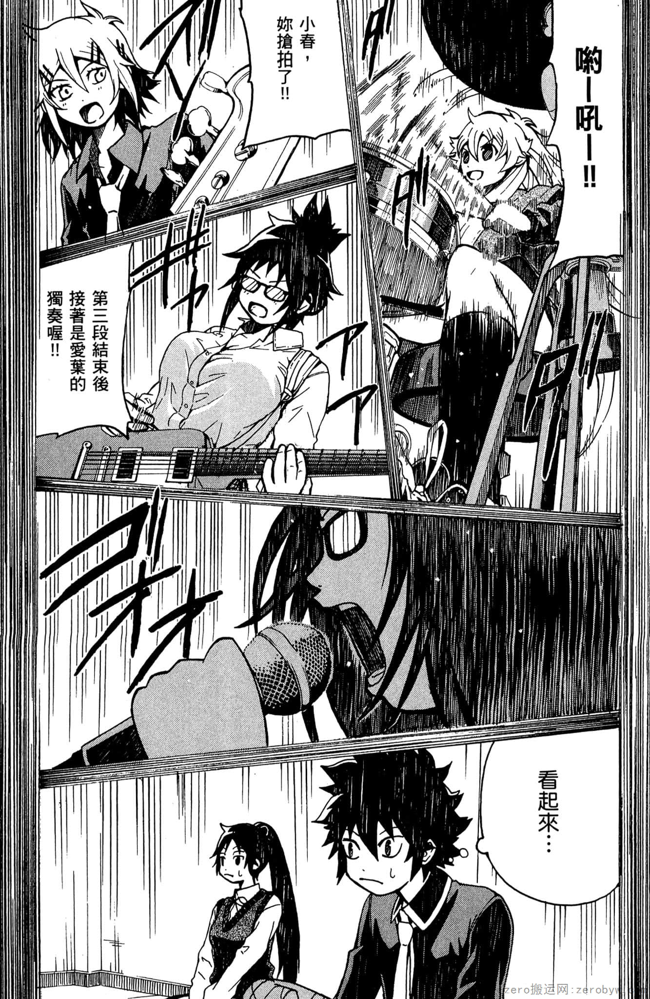 Page 133
