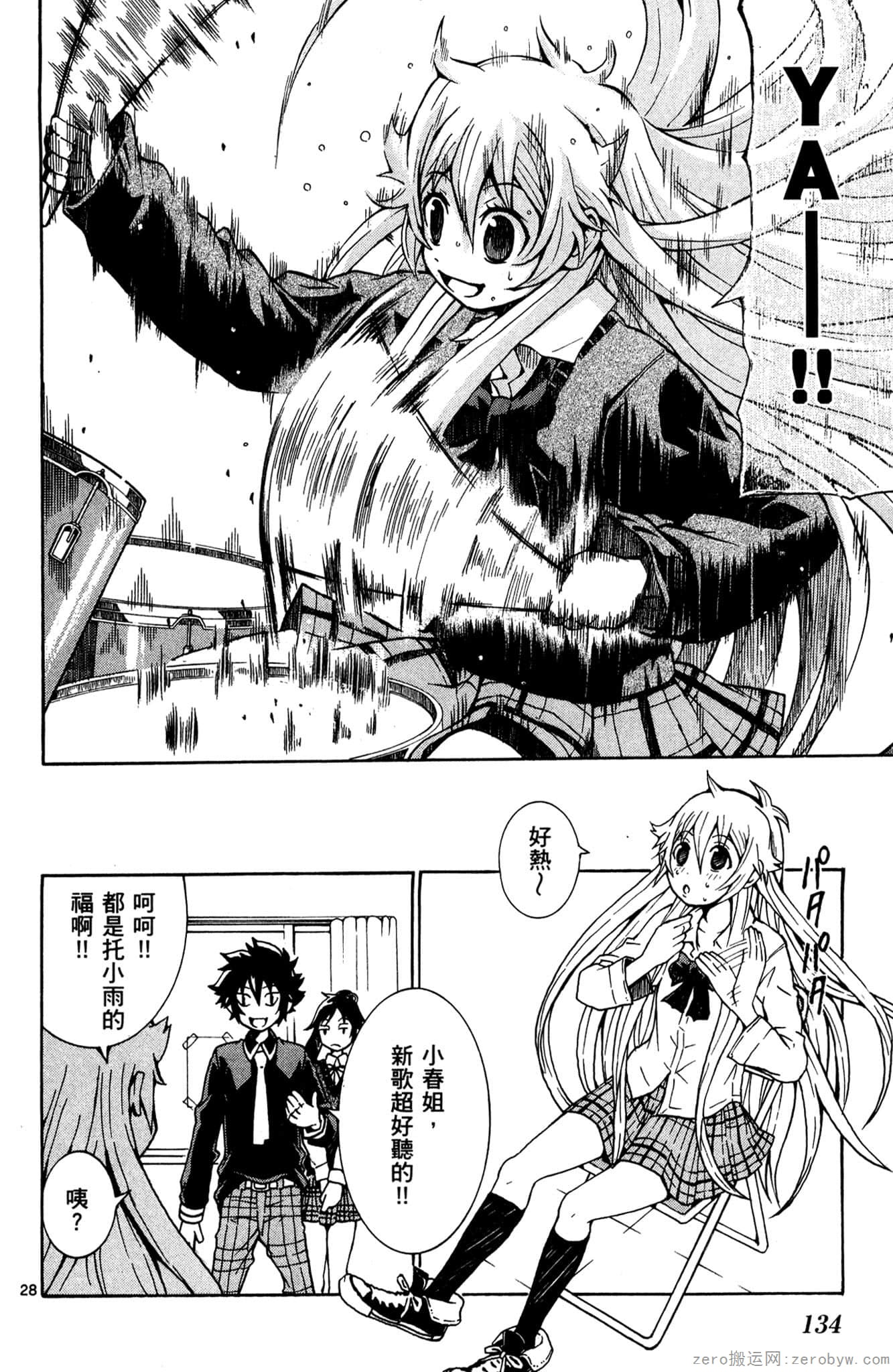 Page 135
