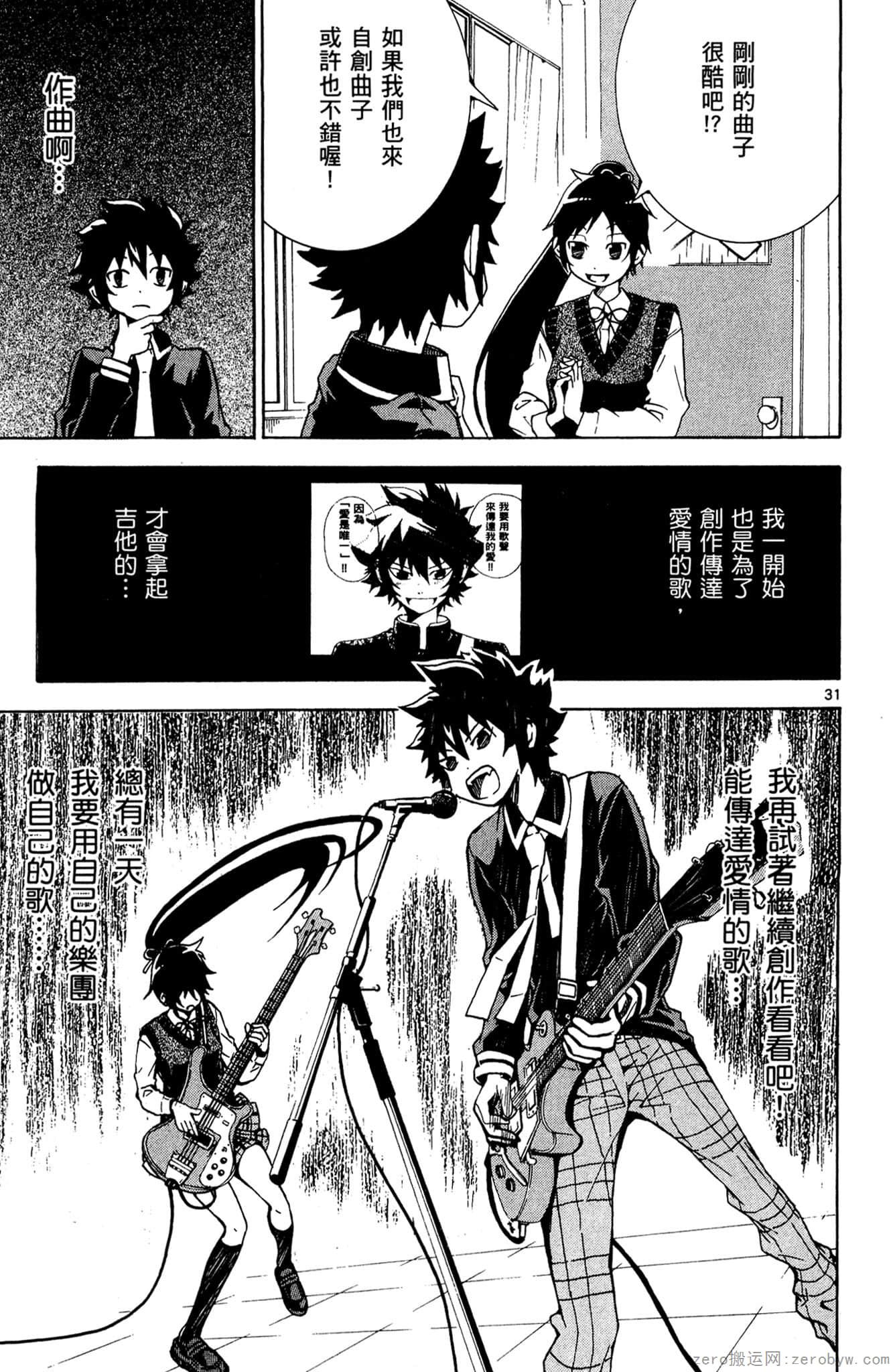 Page 138