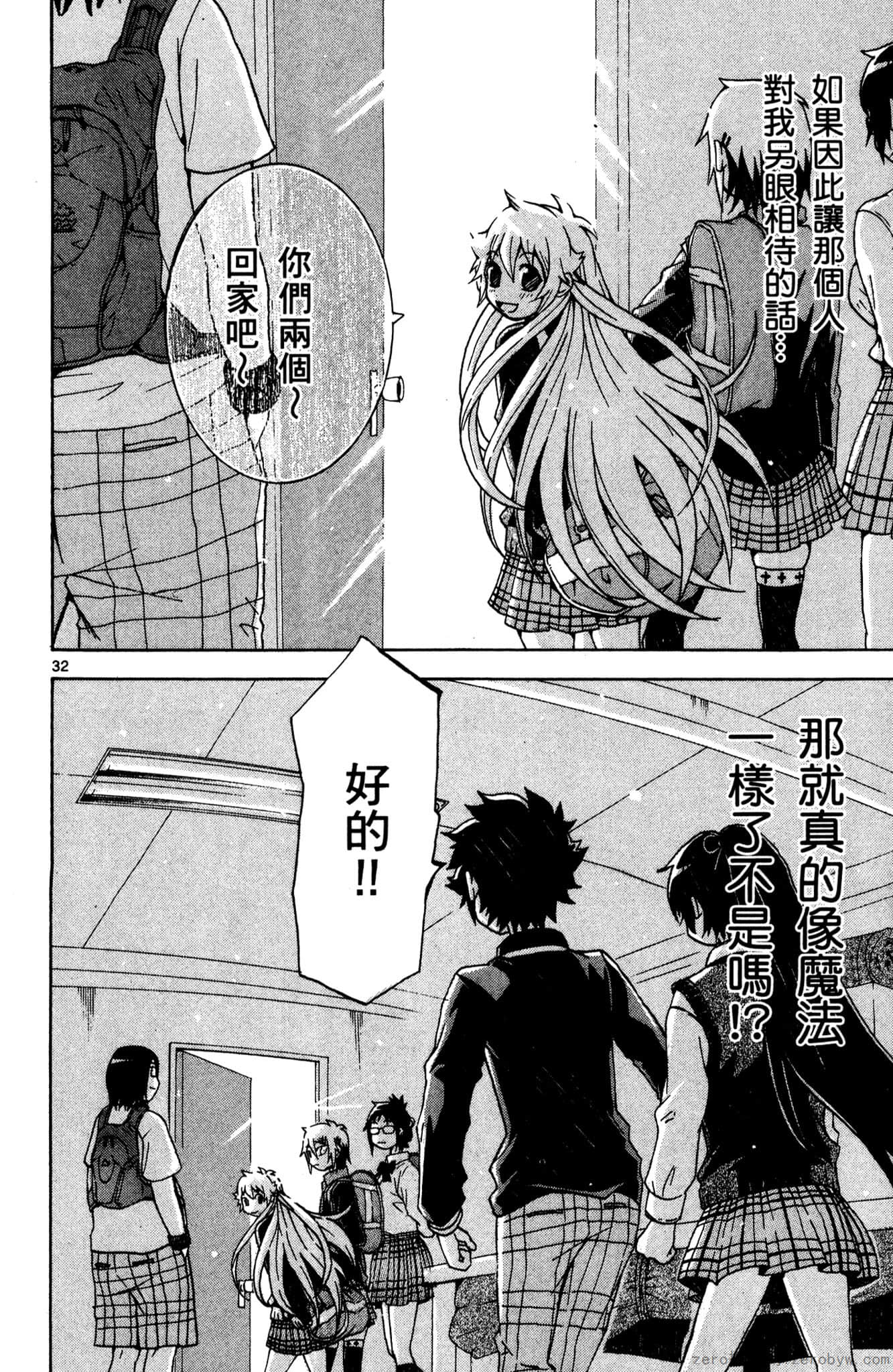 Page 139