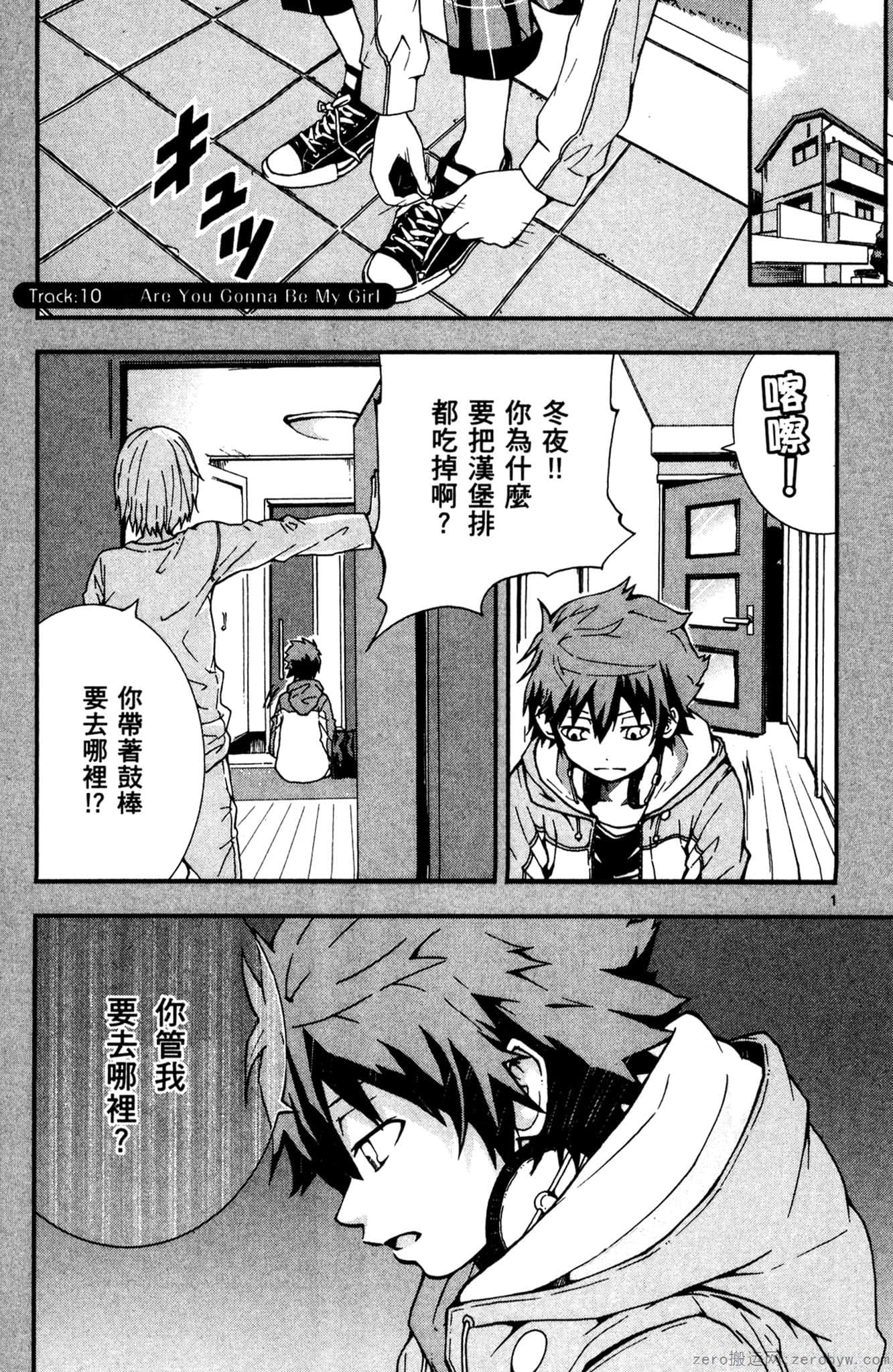 Page 140