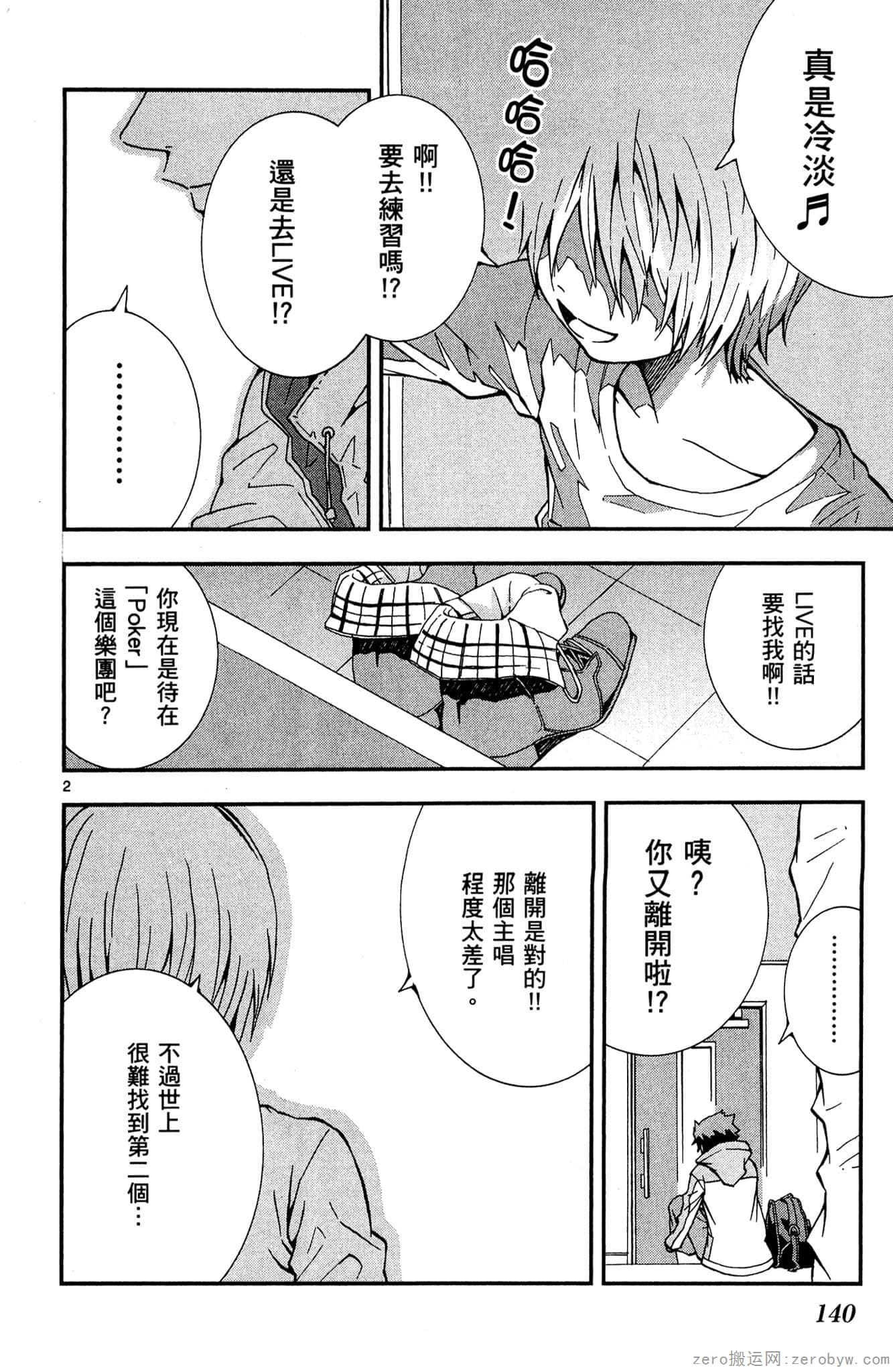 Page 141