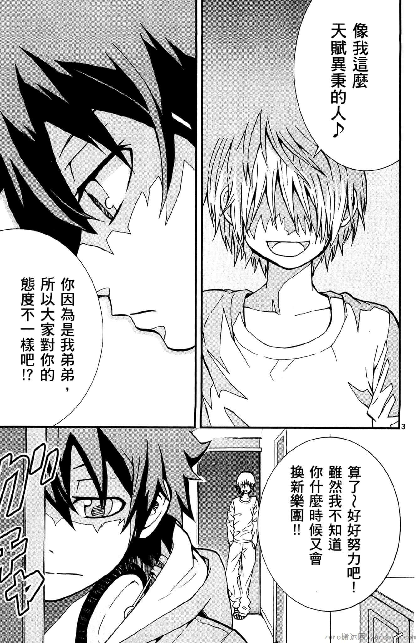 Page 142