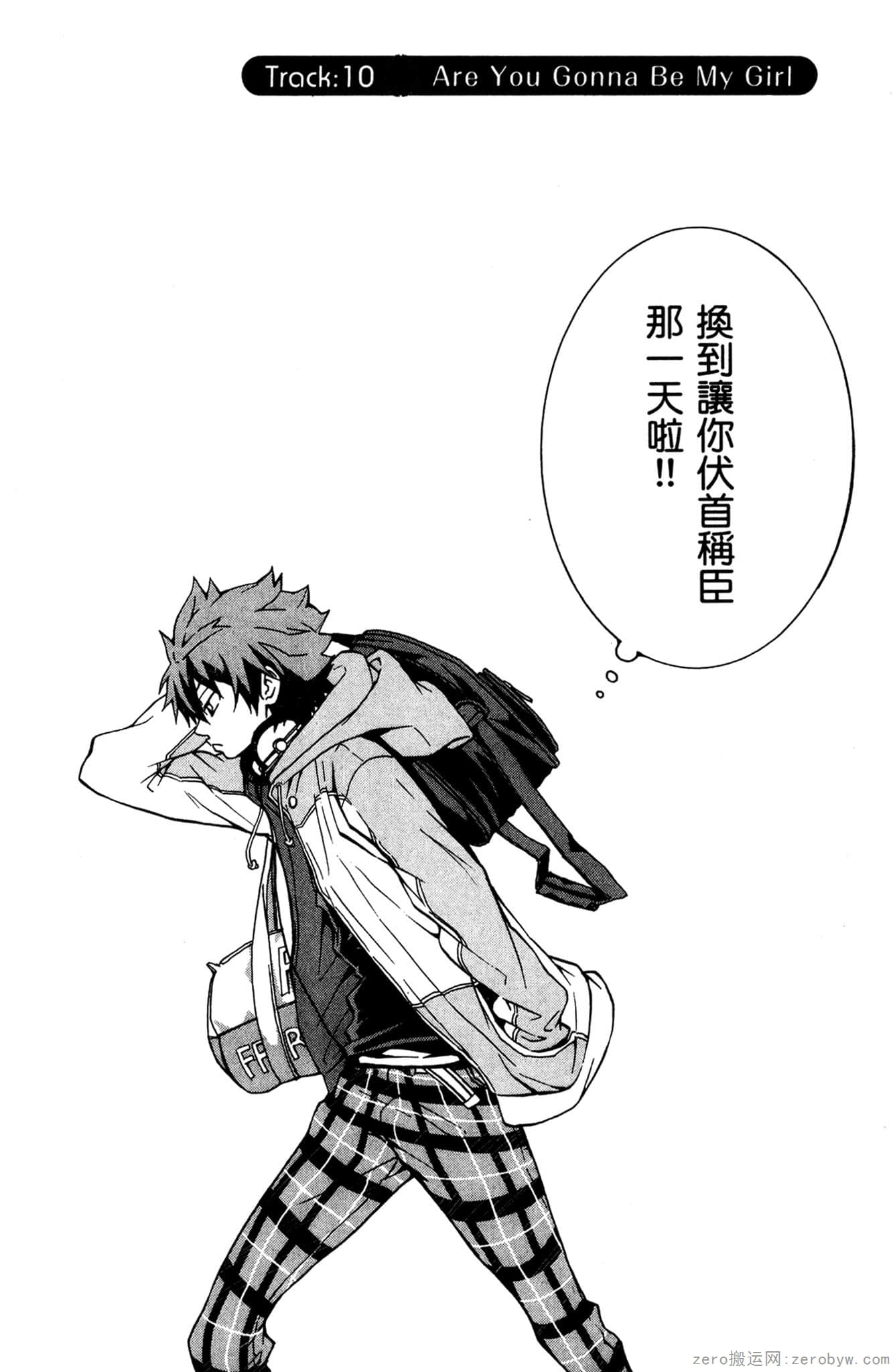 Page 143