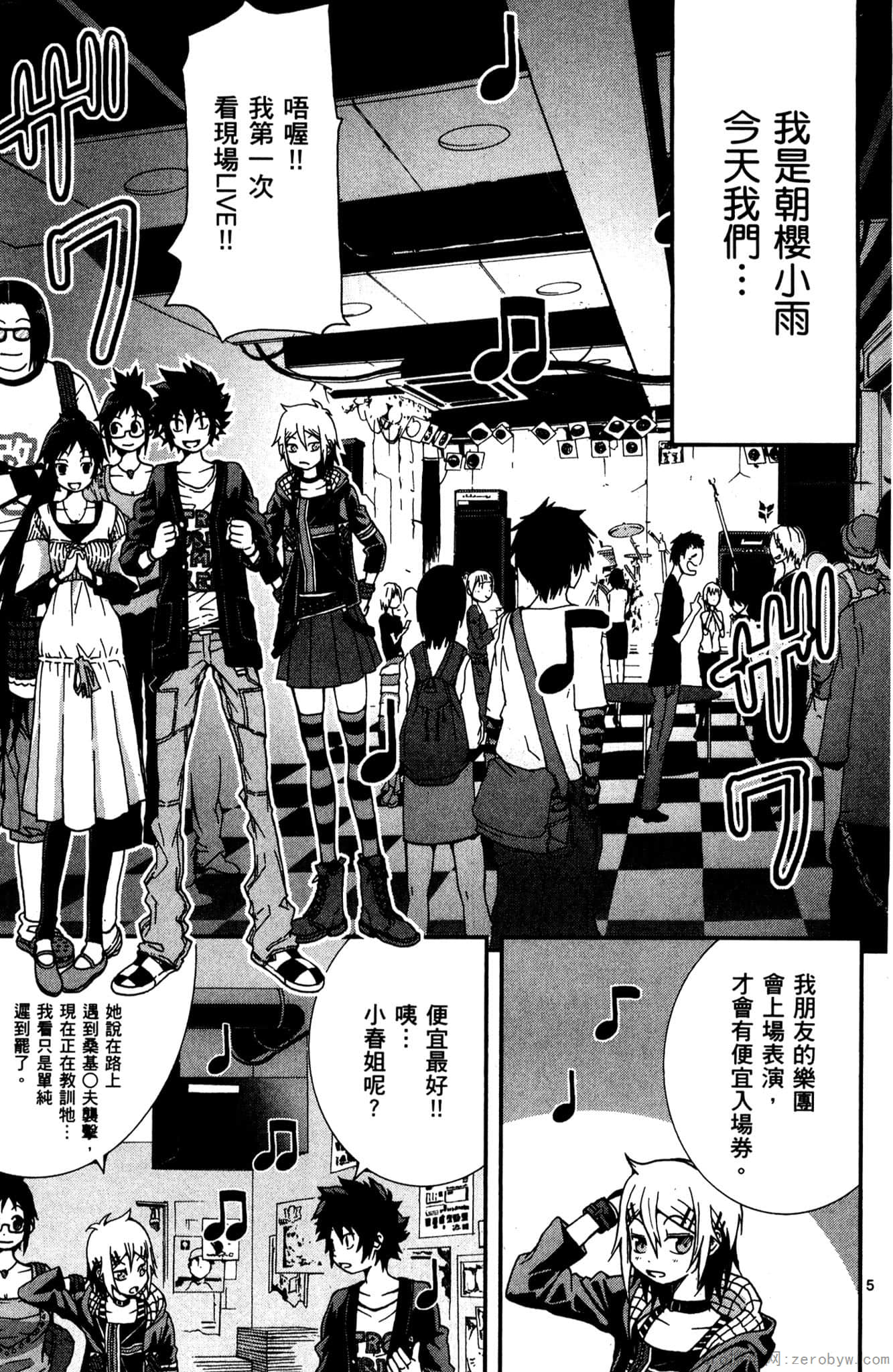 Page 144