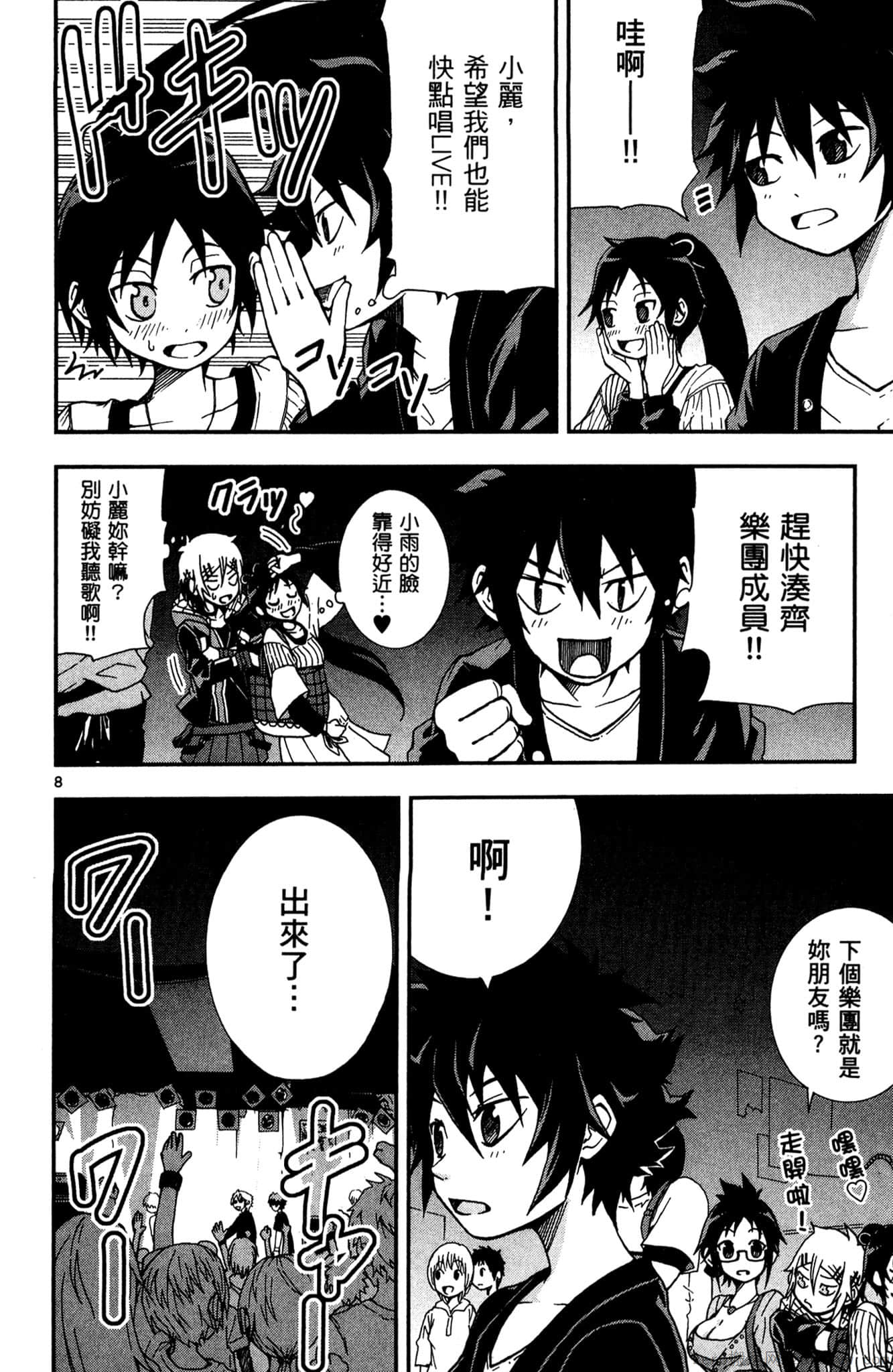 Page 147