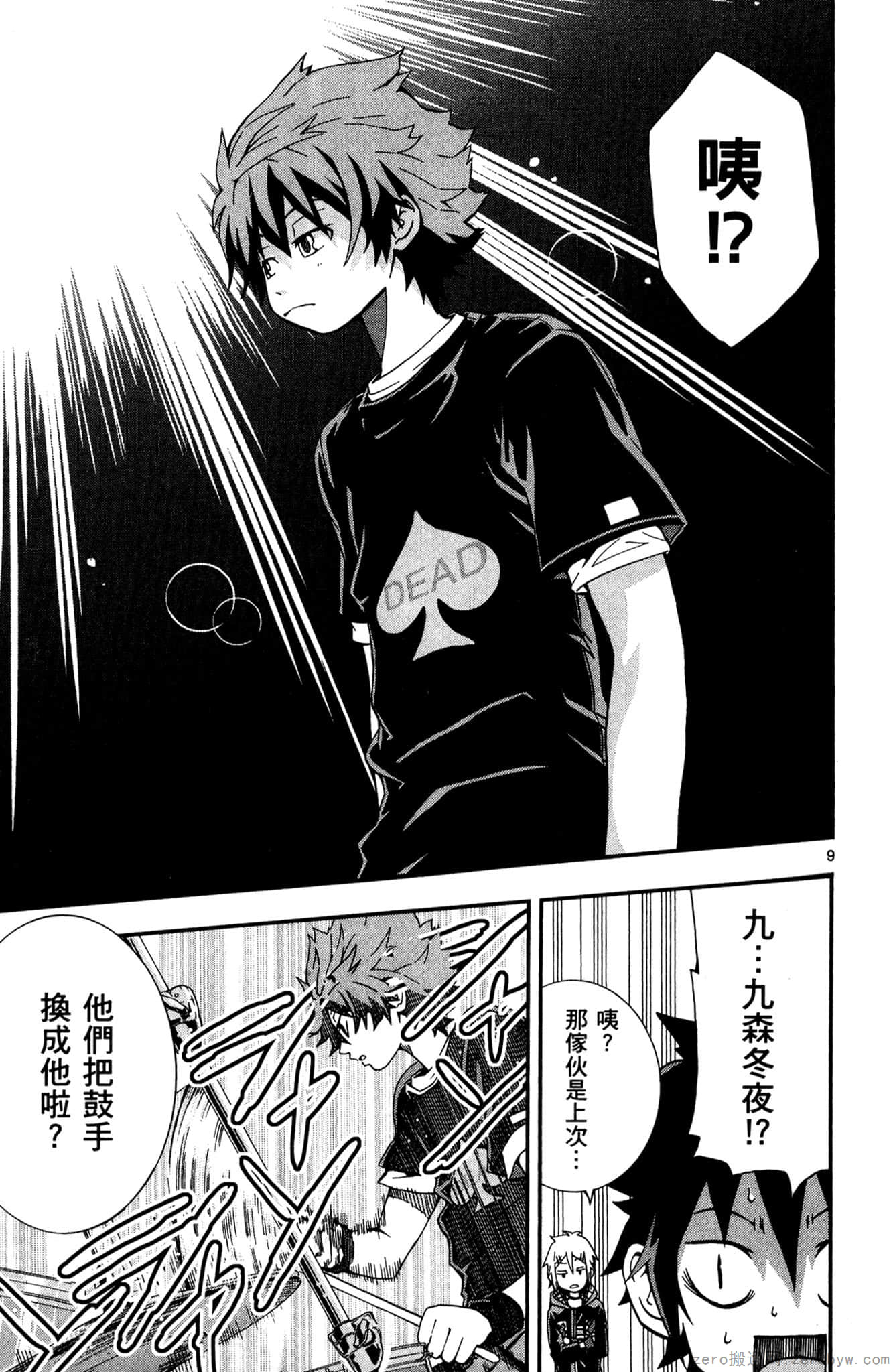 Page 148