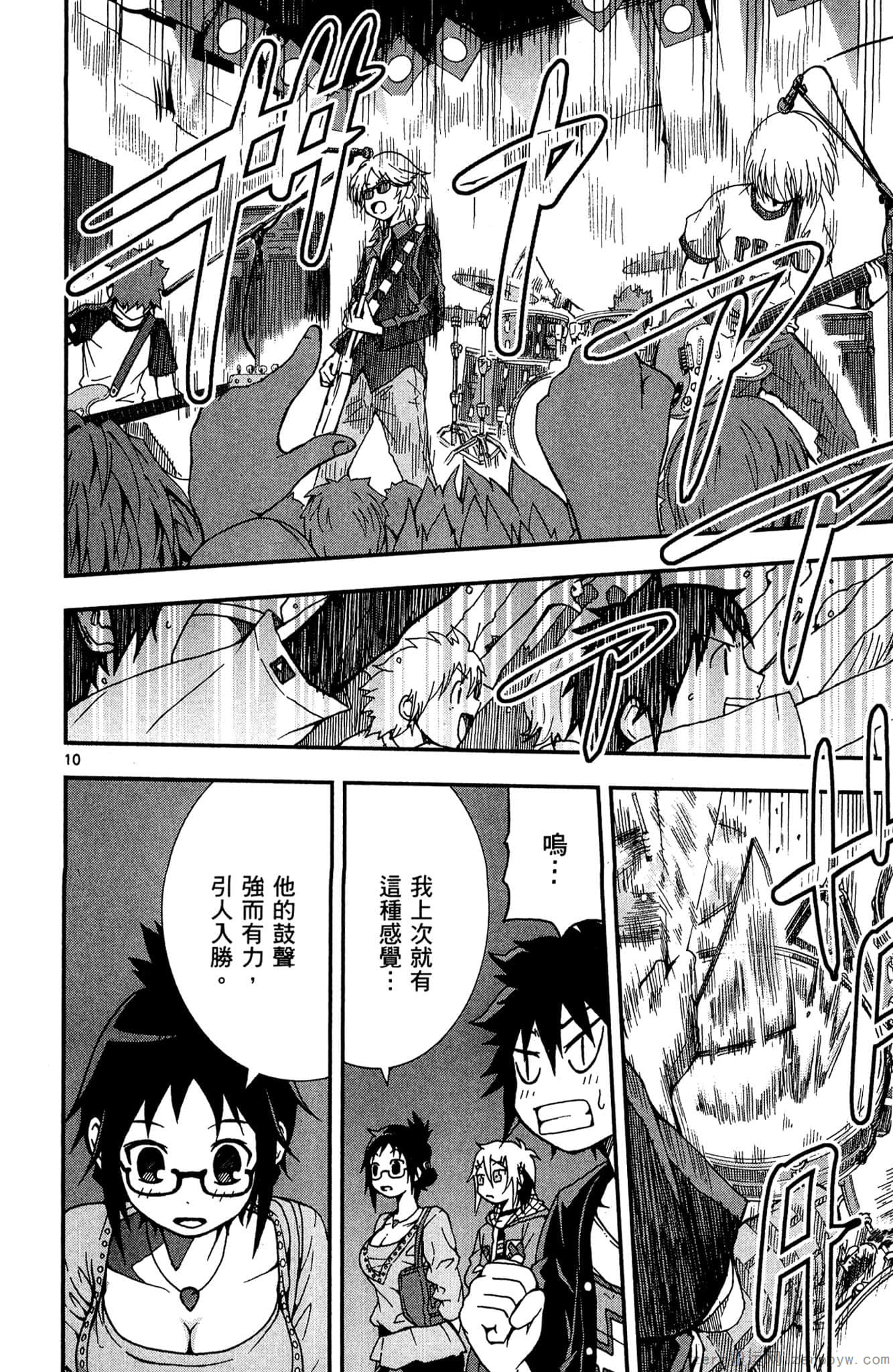 Page 149