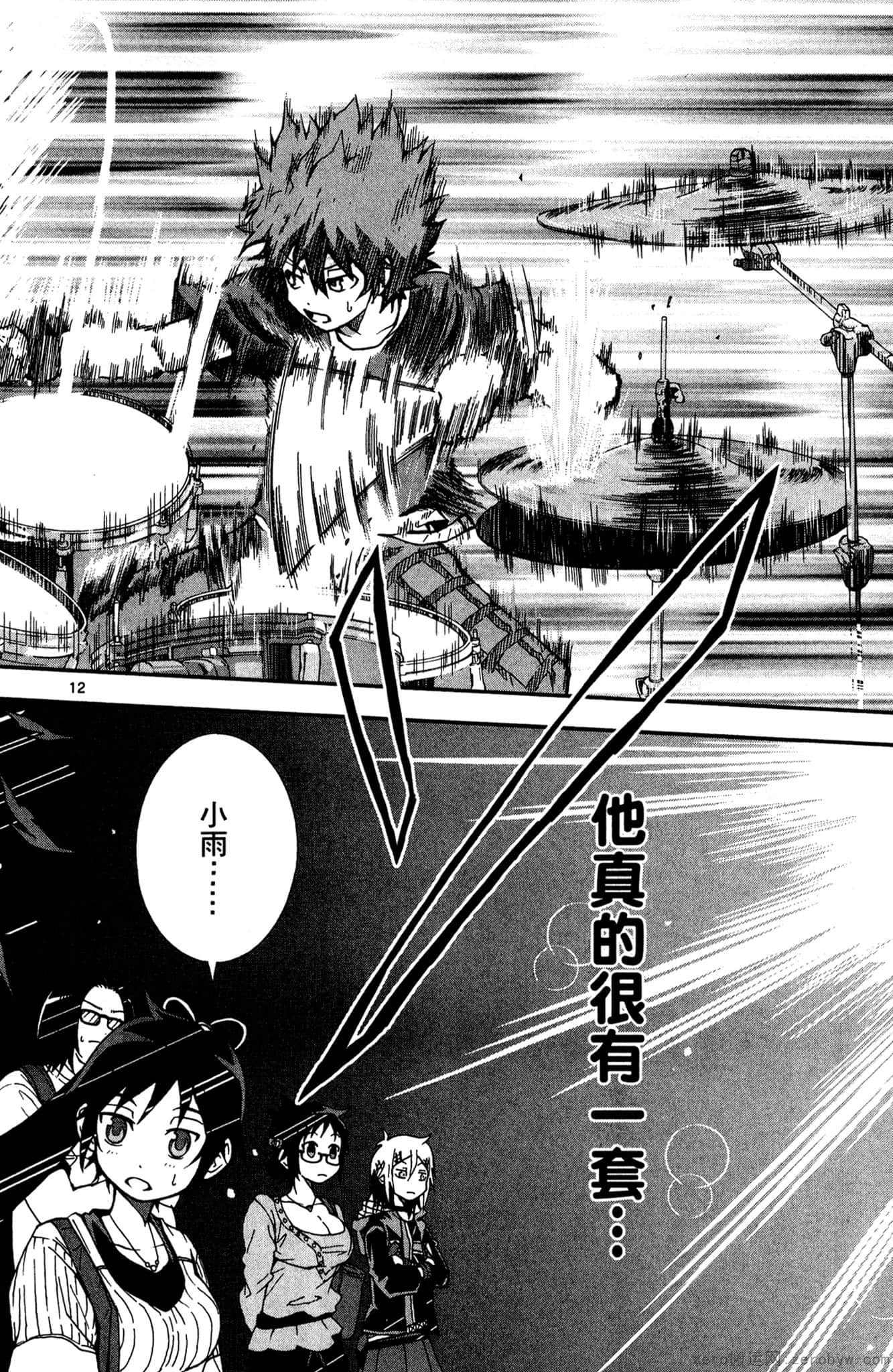 Page 151