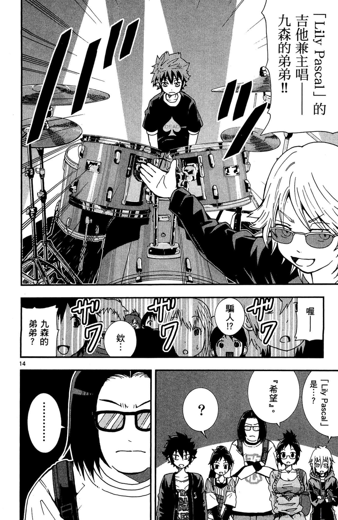 Page 153
