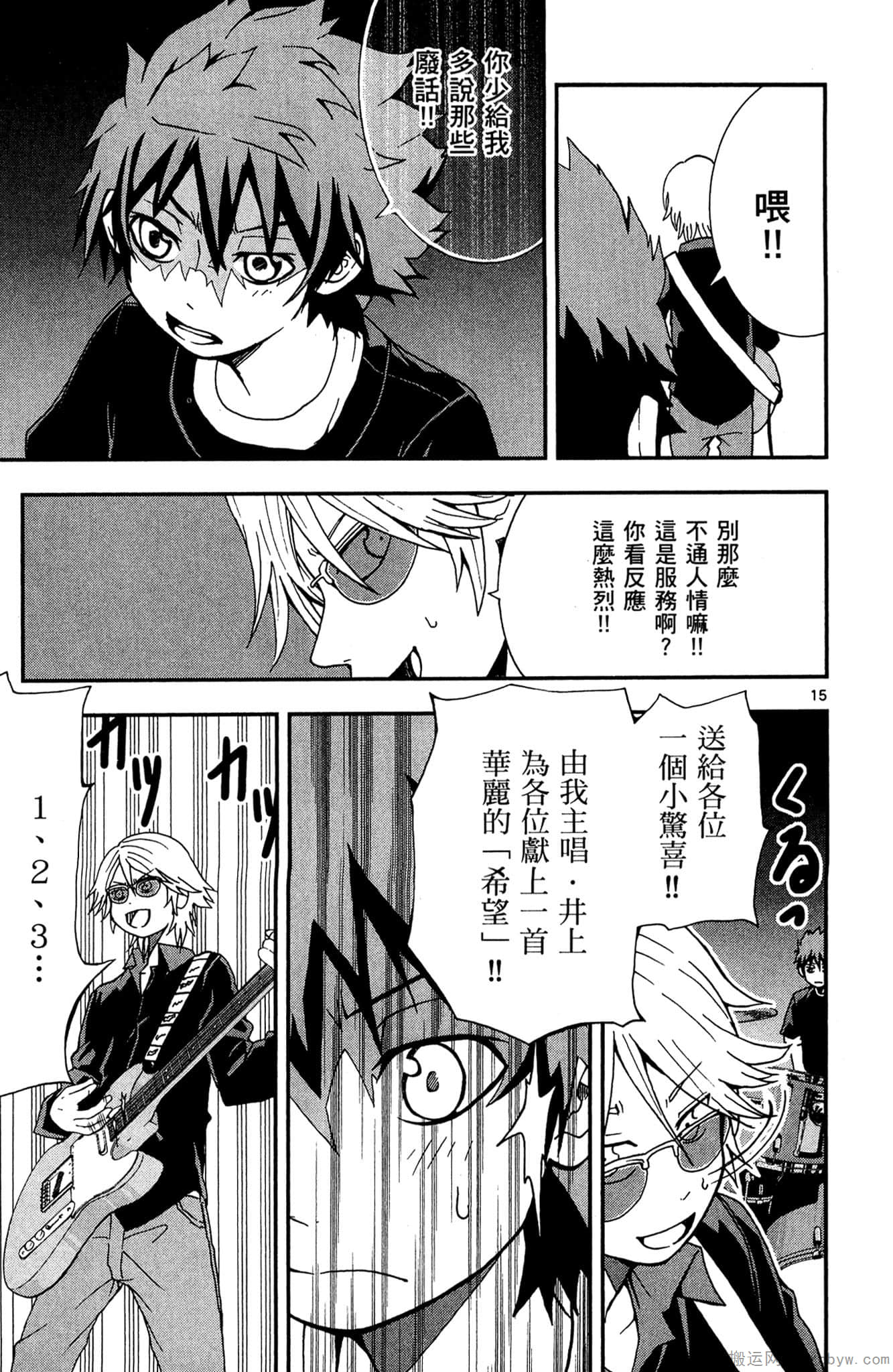 Page 154