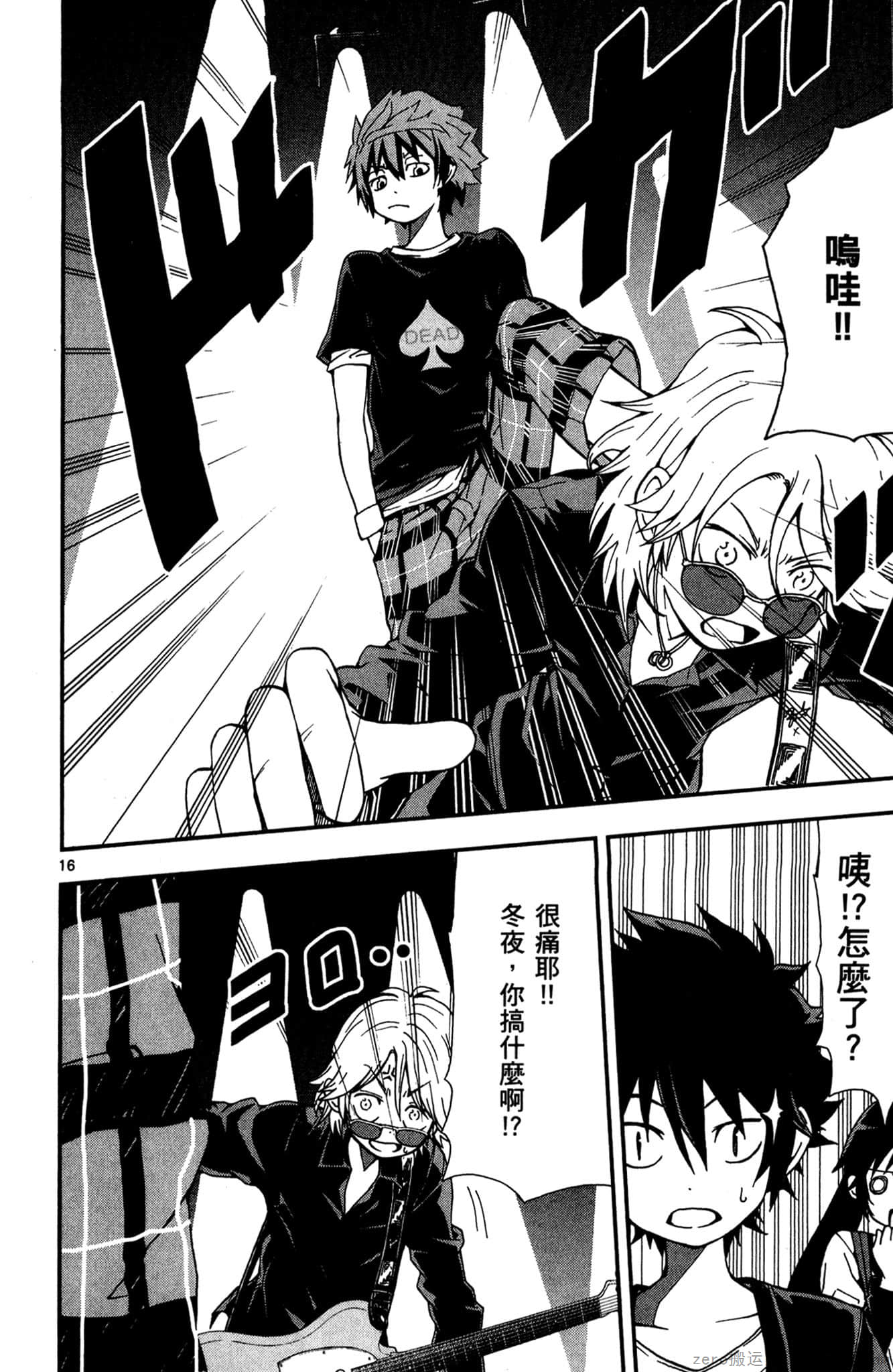 Page 155