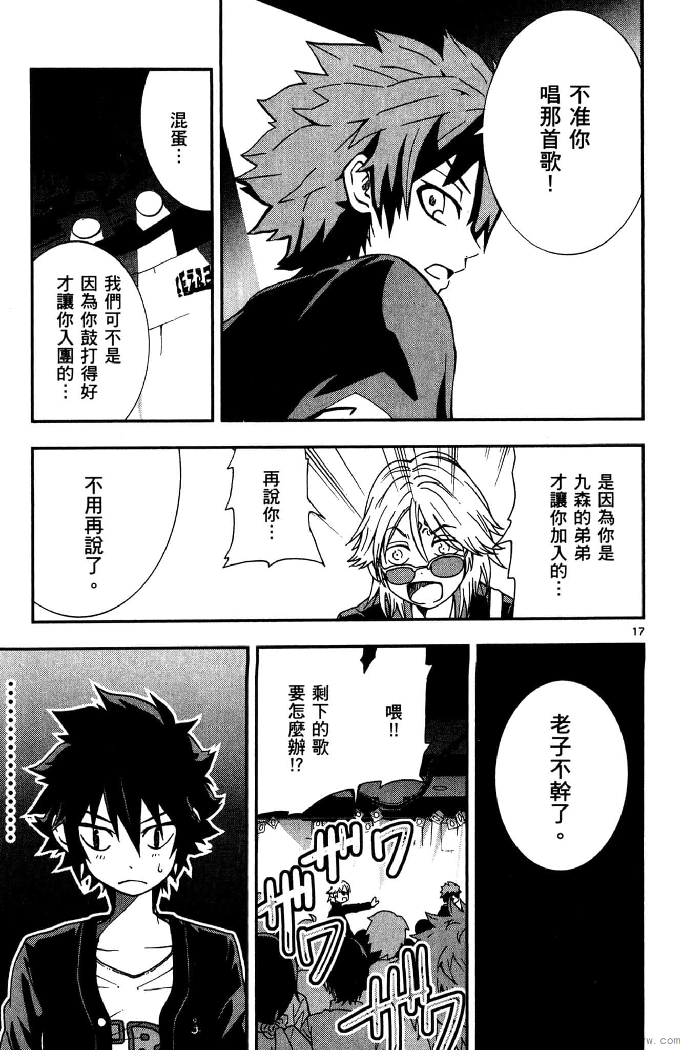Page 156