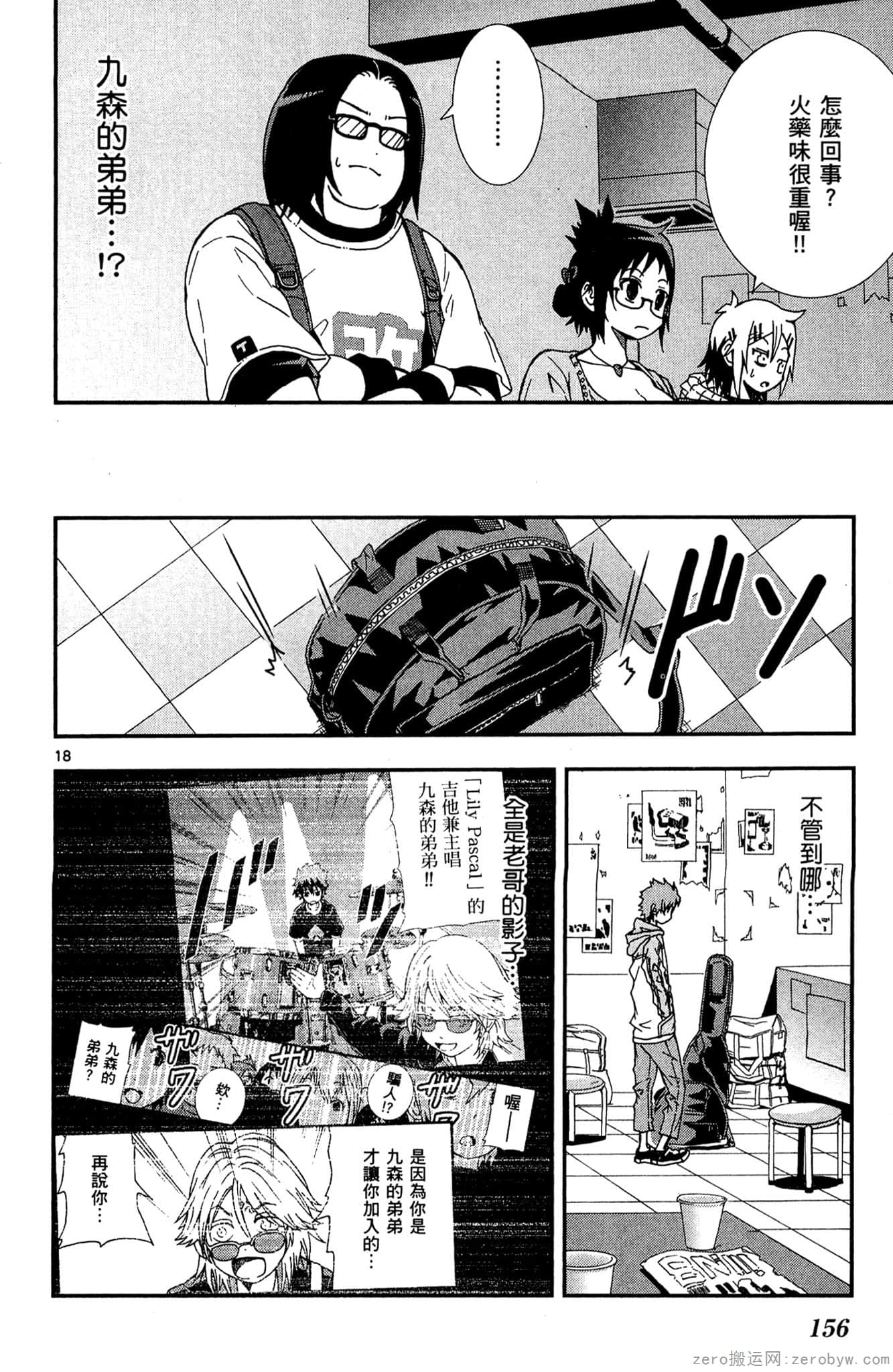 Page 157