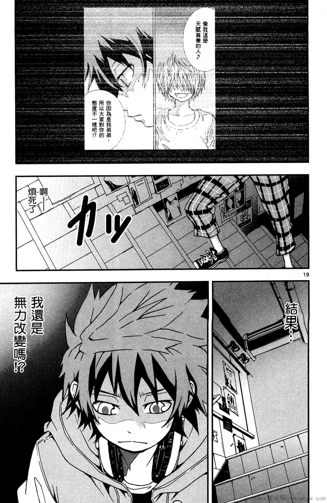 Page 158