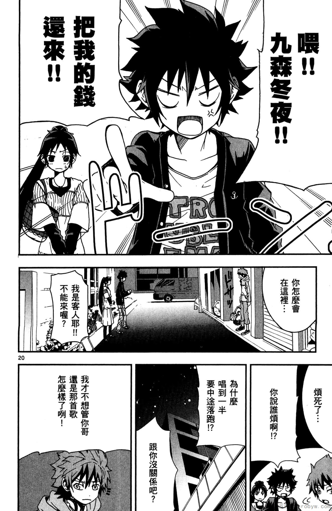 Page 159
