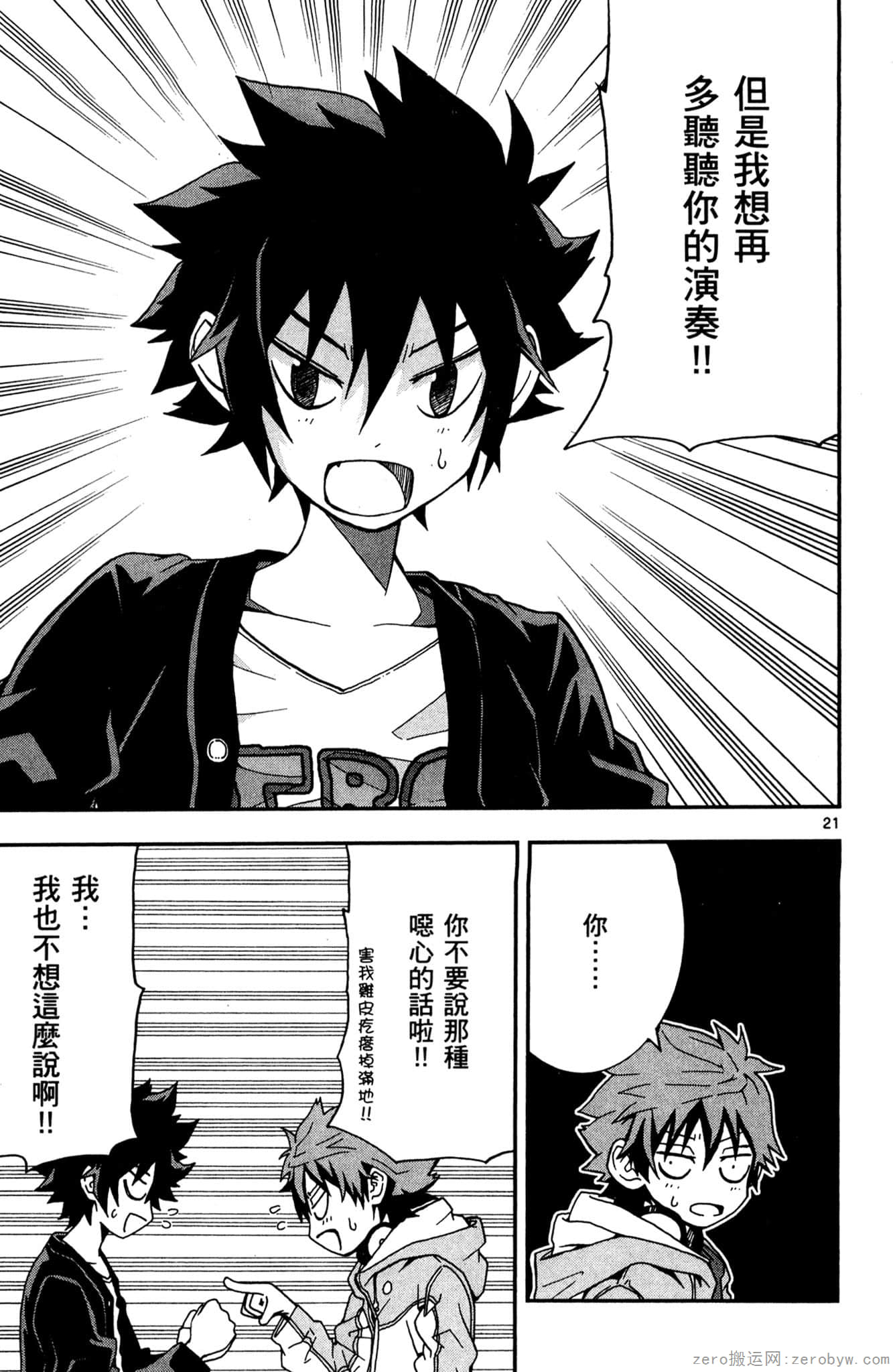 Page 160