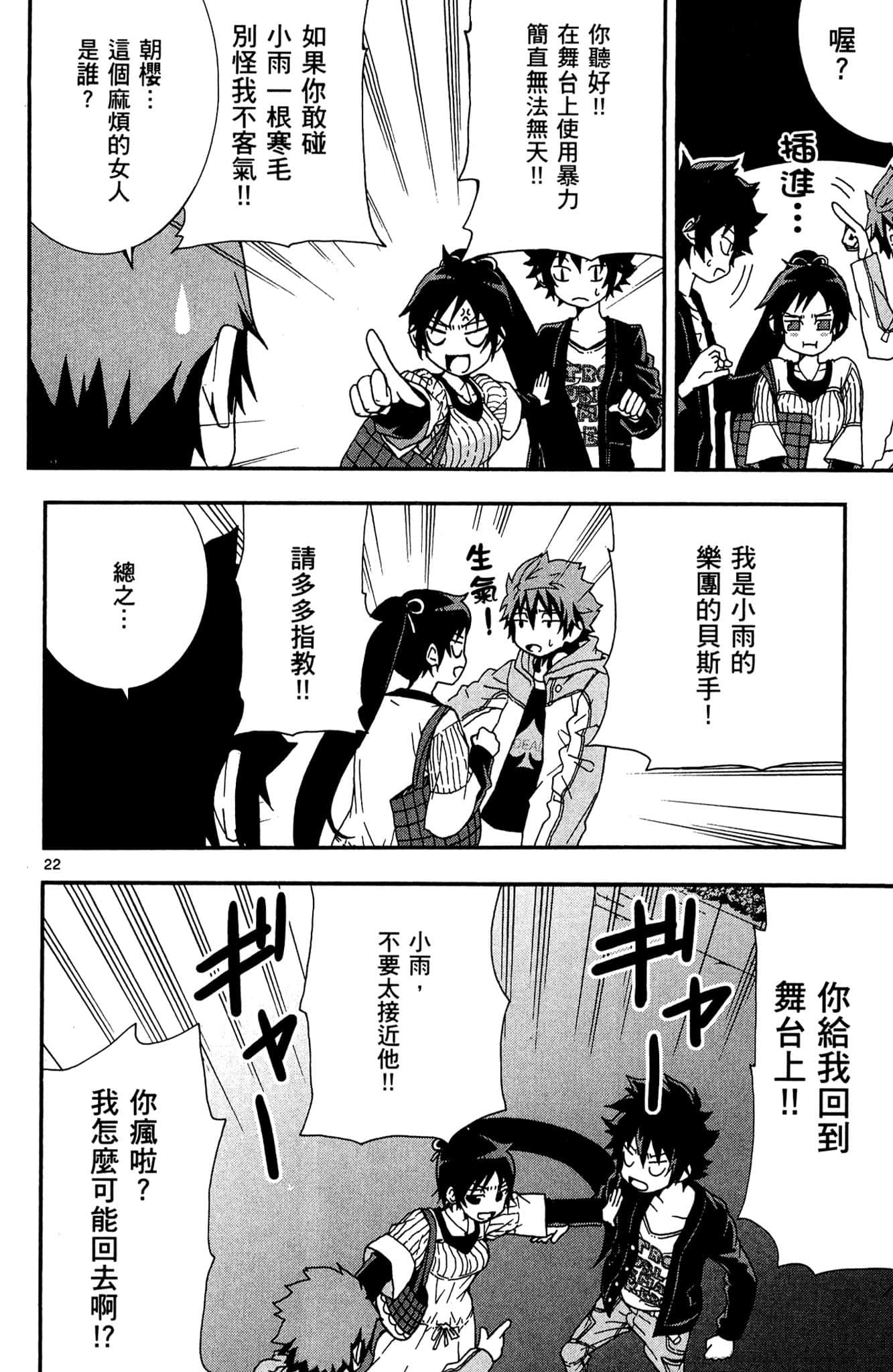 Page 161