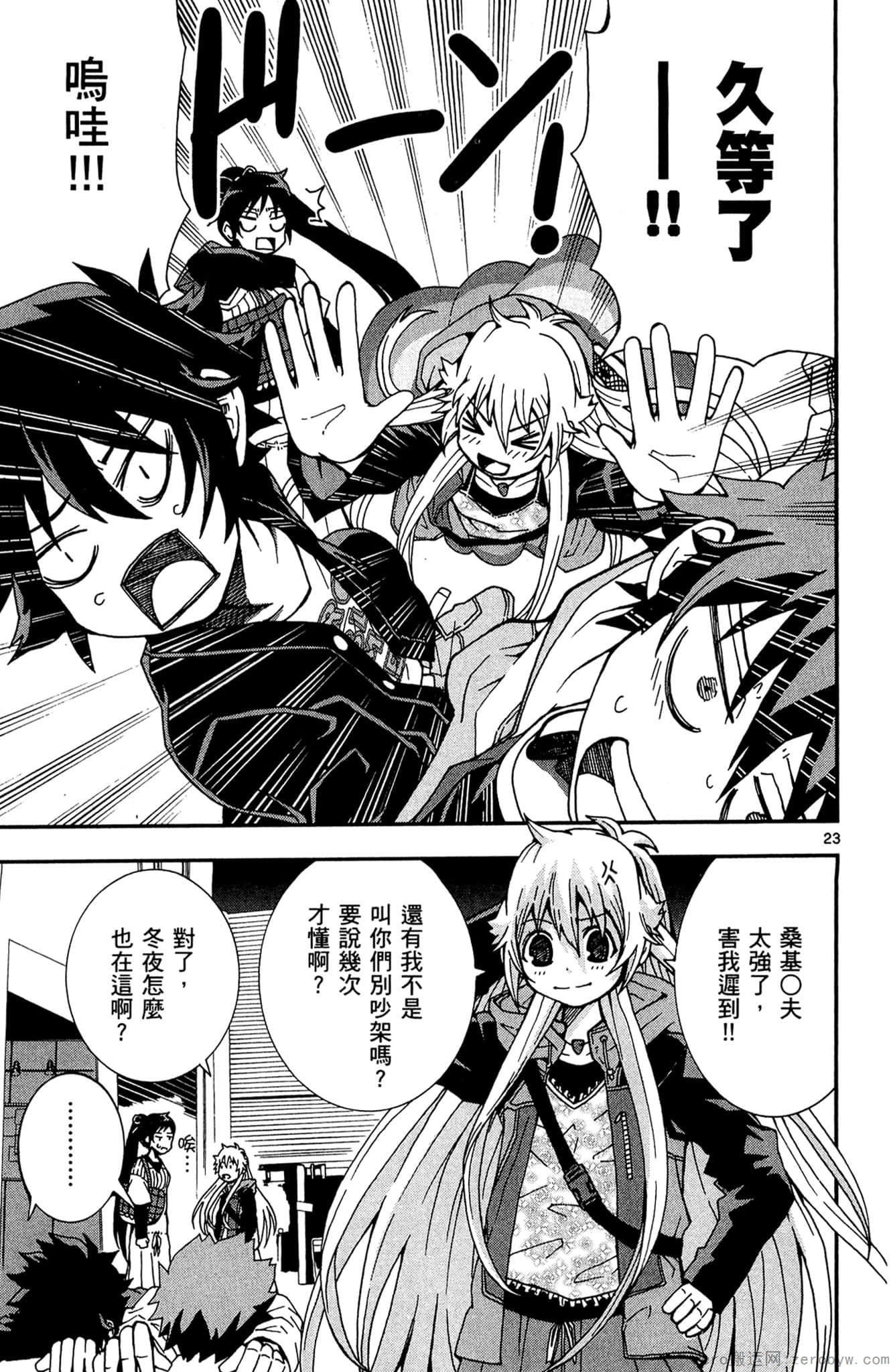 Page 162
