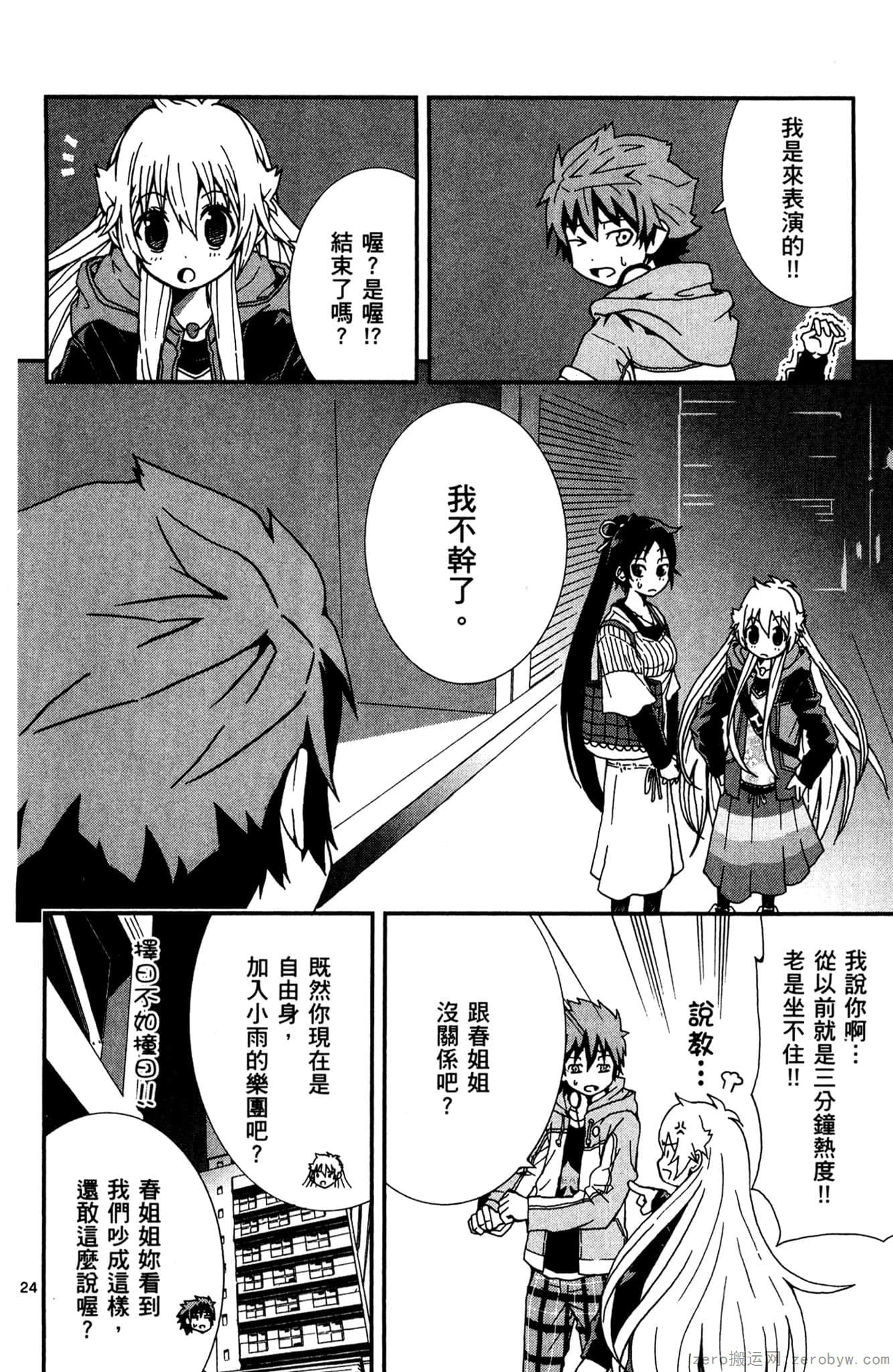 Page 163