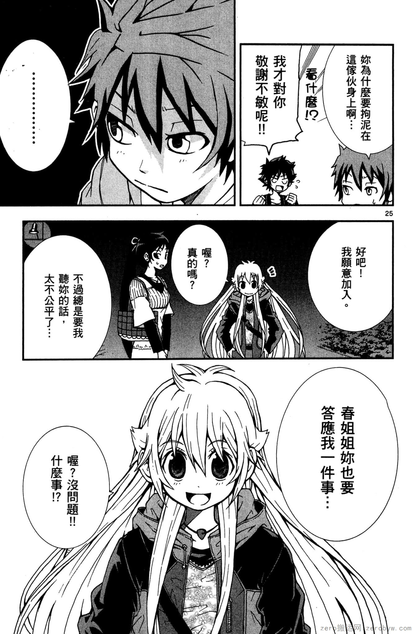 Page 164