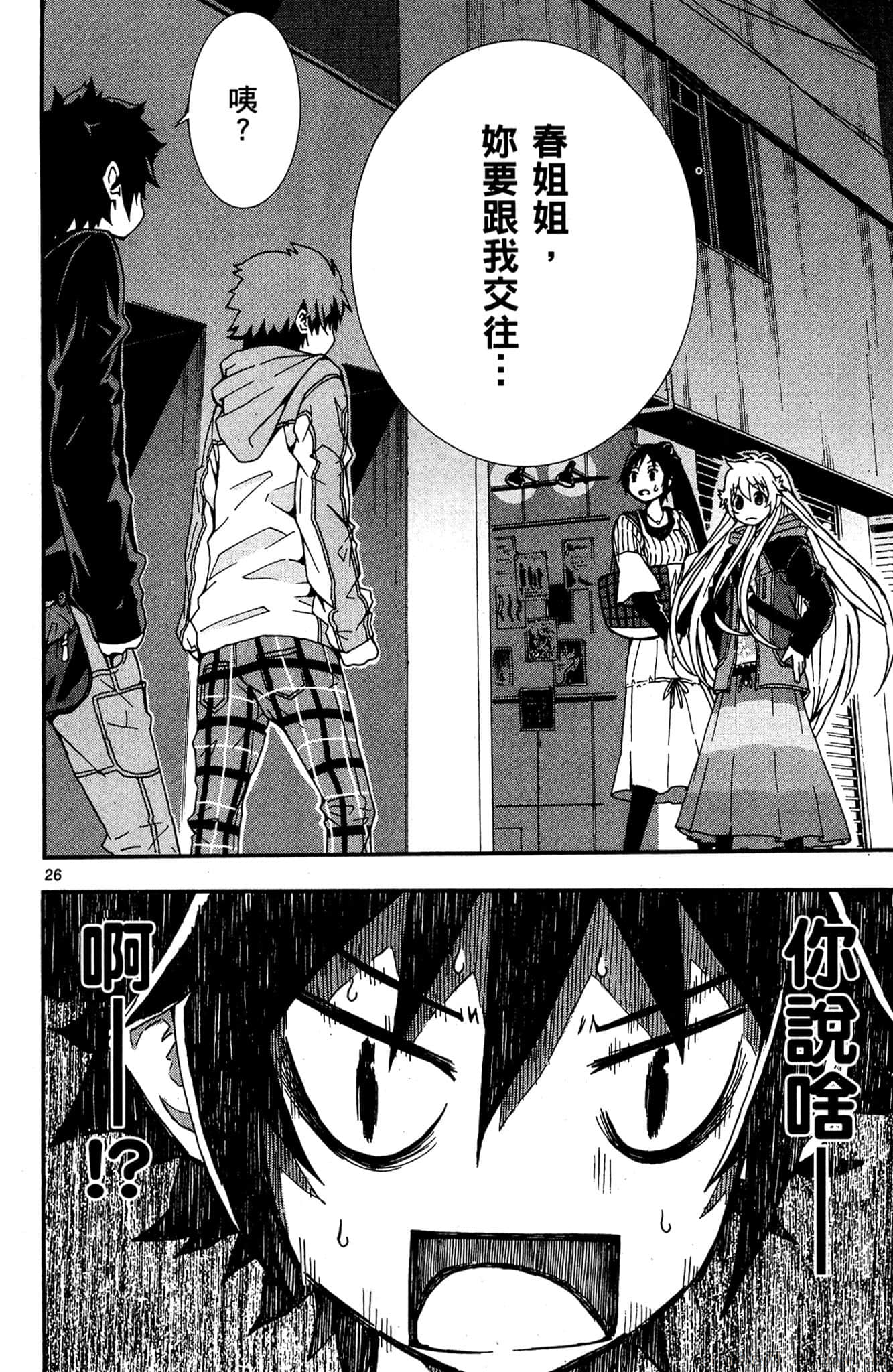 Page 165