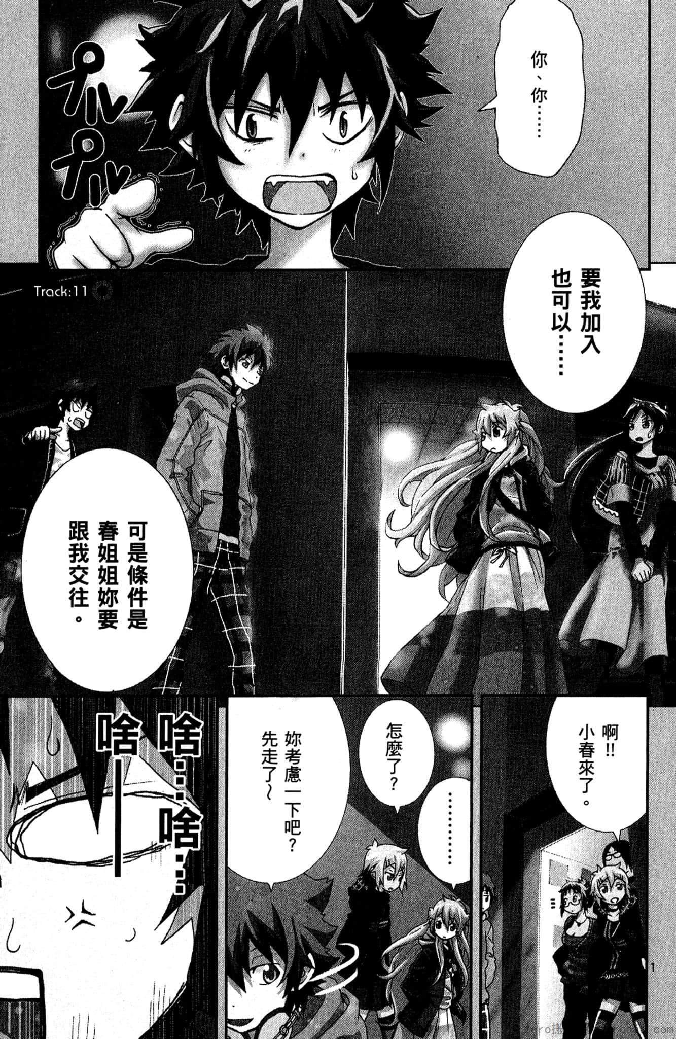 Page 166