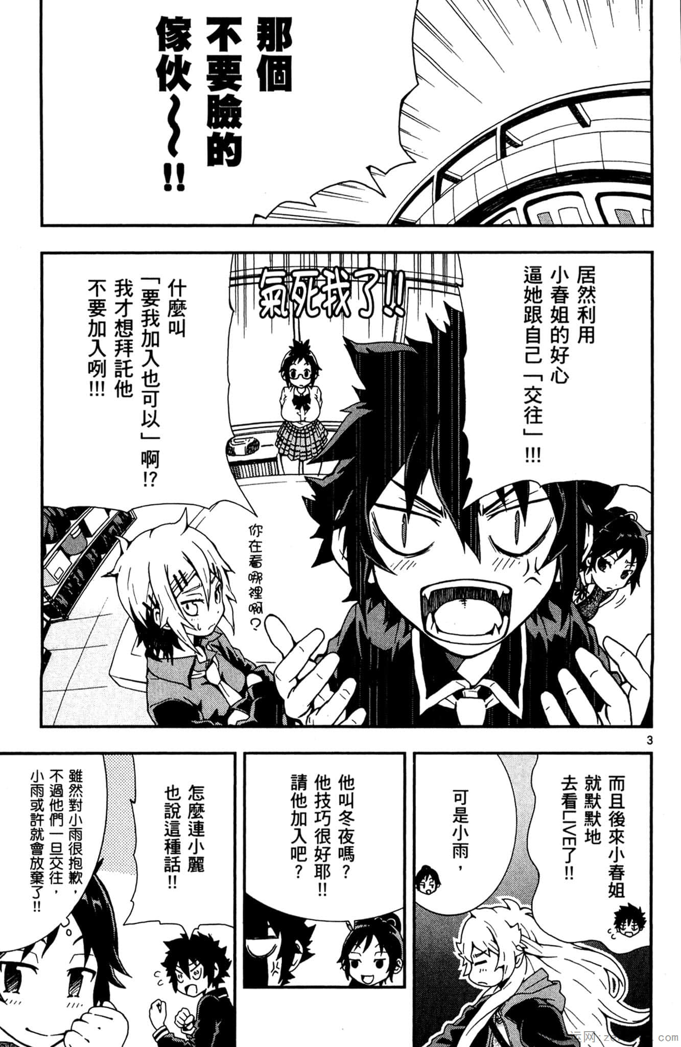 Page 168