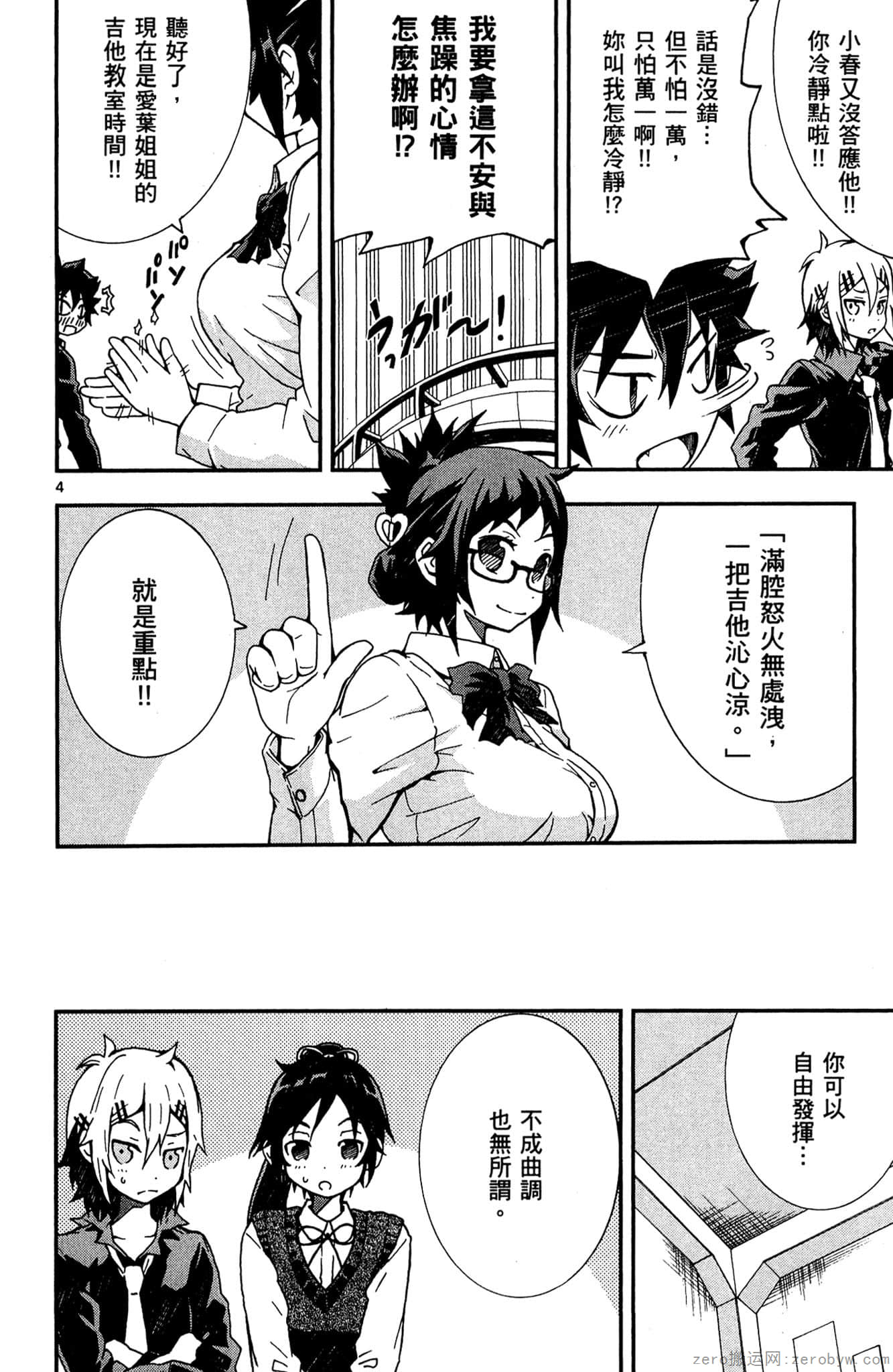 Page 169