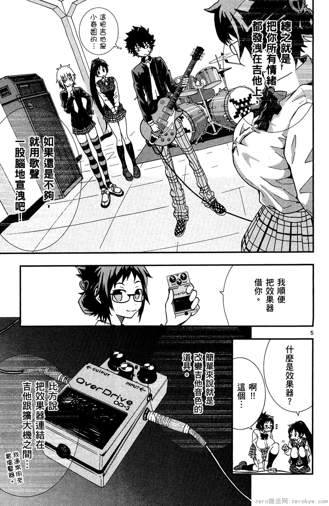 Page 170