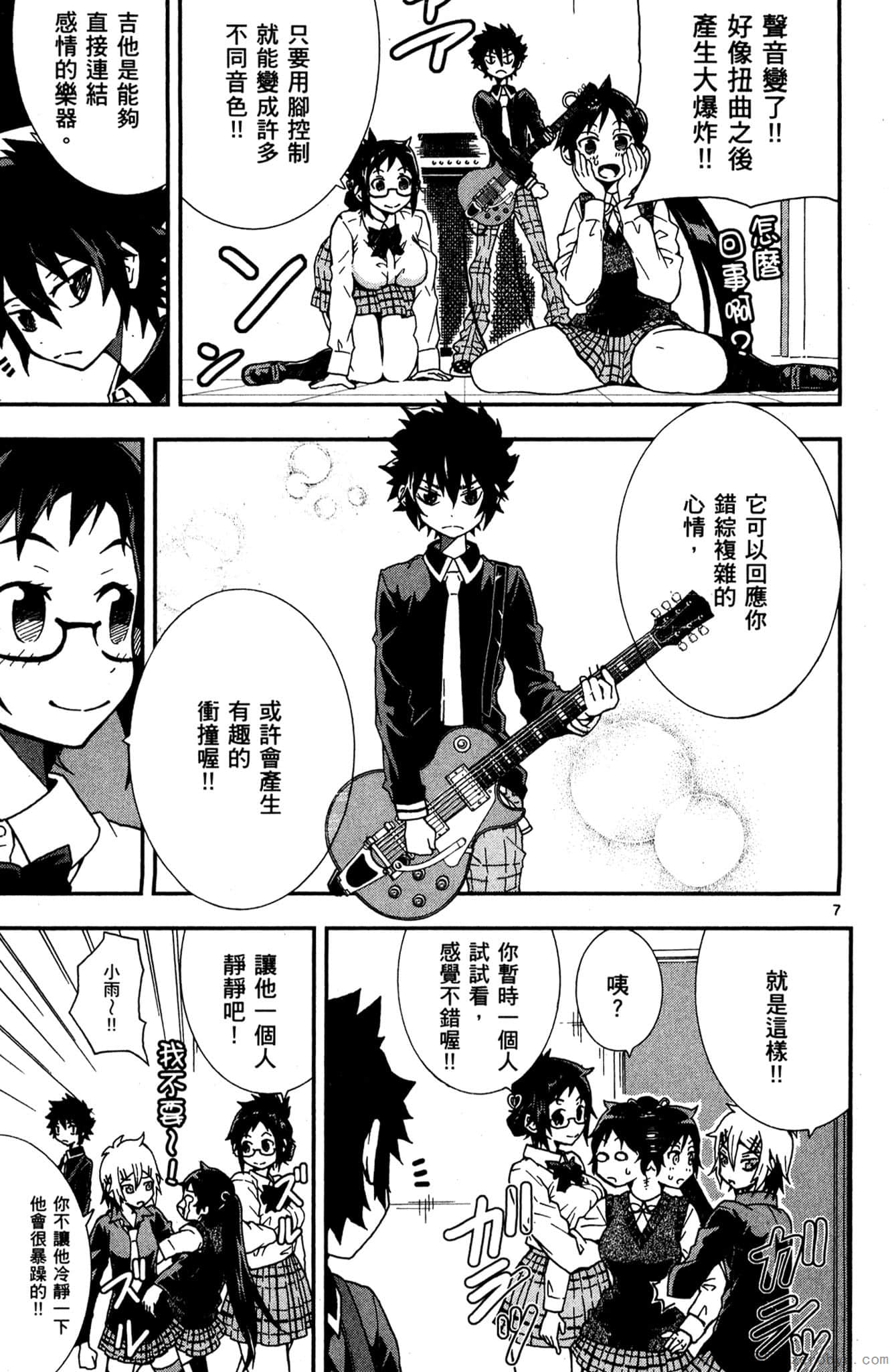 Page 172
