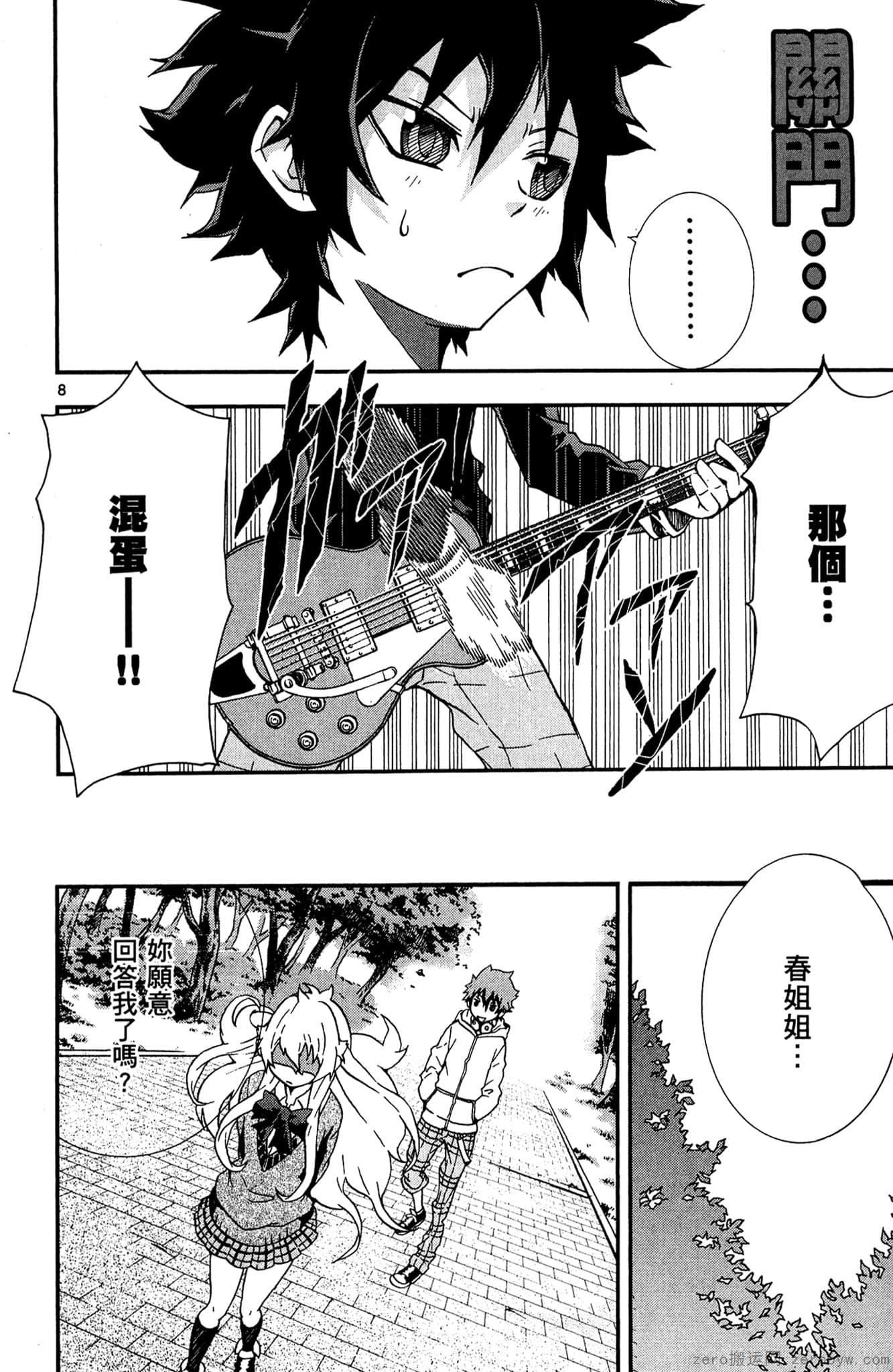 Page 173