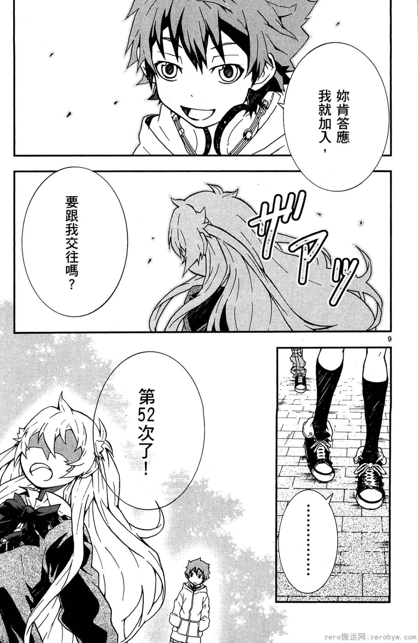 Page 174