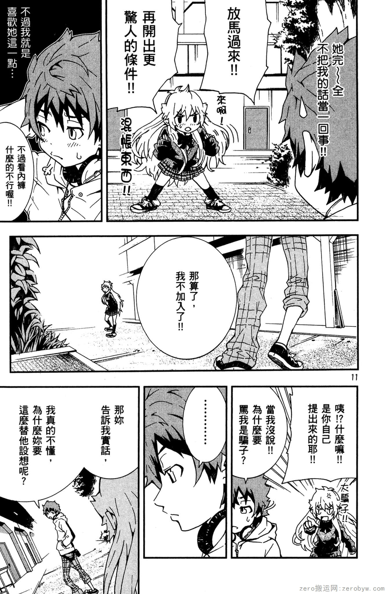 Page 176