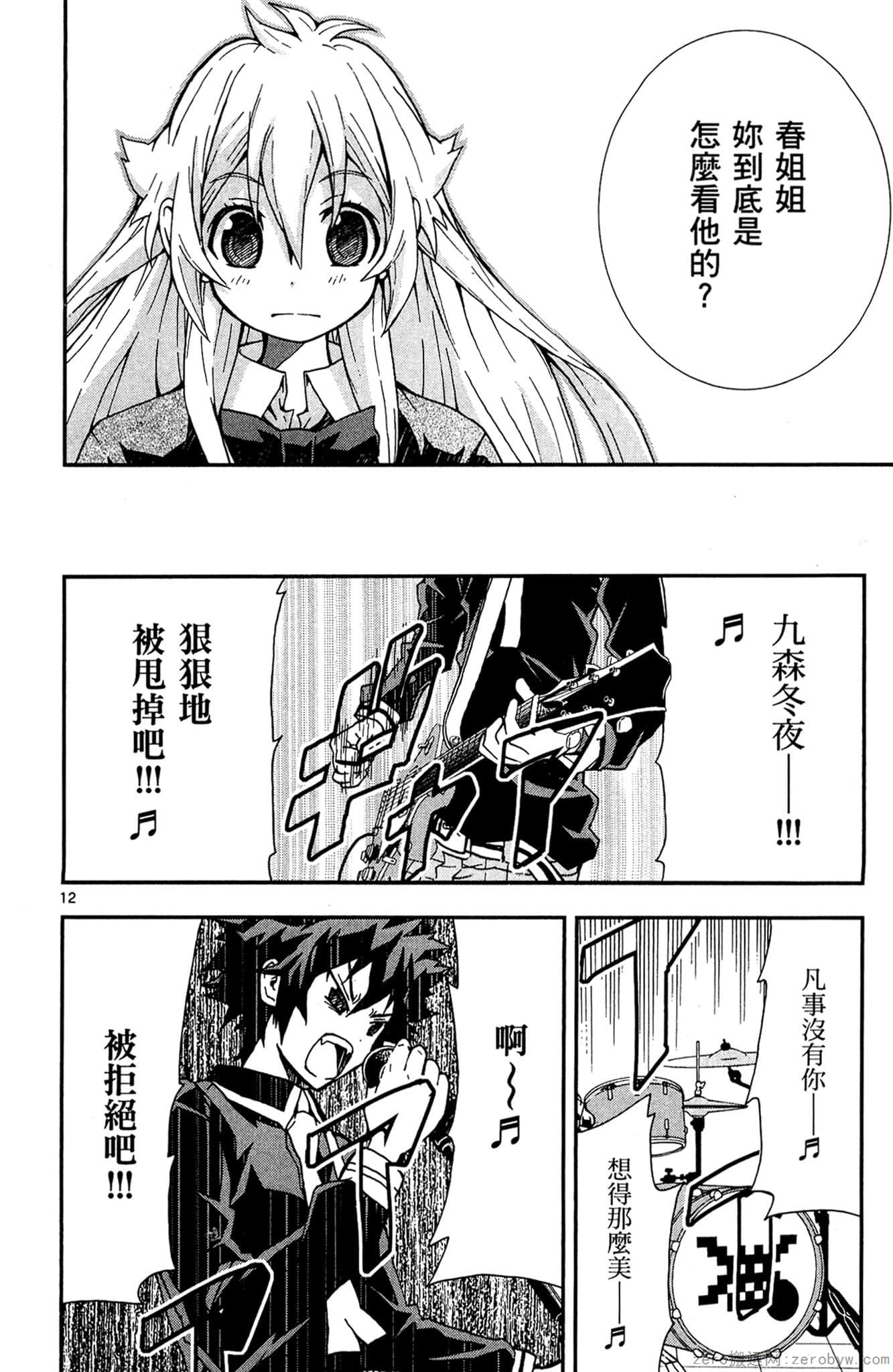 Page 177