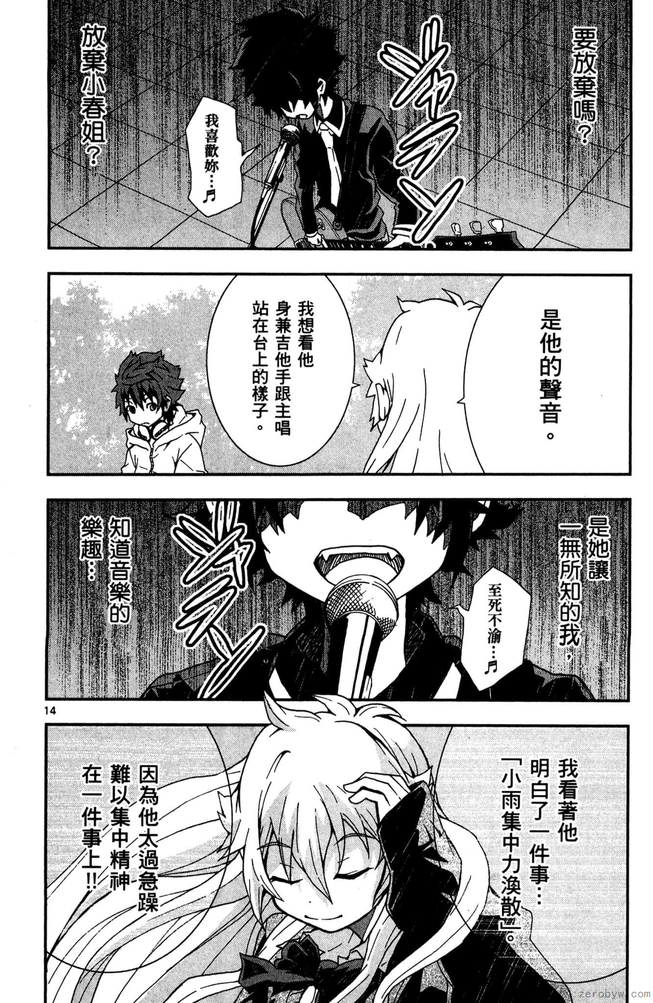 Page 179